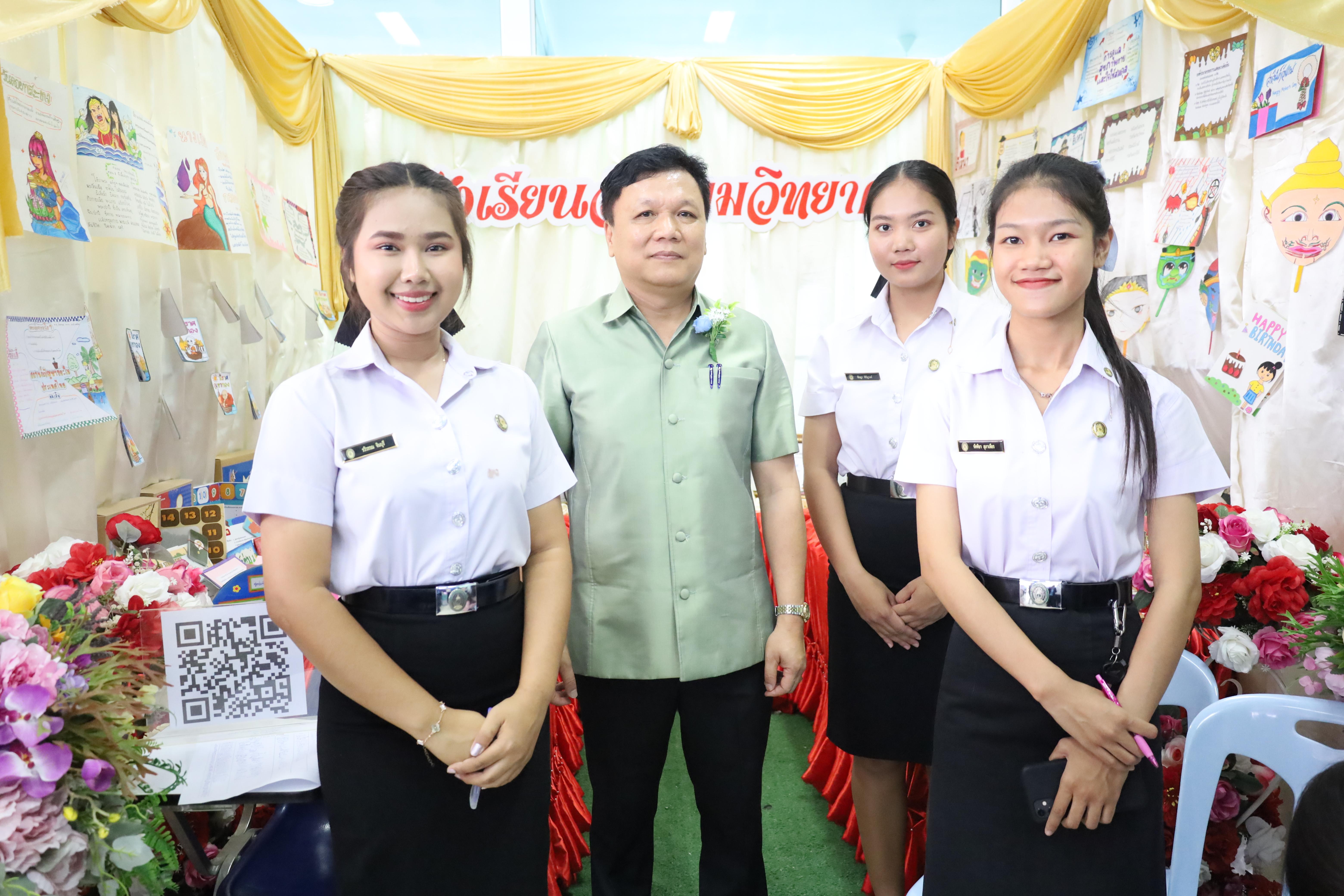 73. นิทรรศการนักศึกษาฝึกประสบการณ์วิชาชีพครู ประจำปีการศึกษา2567