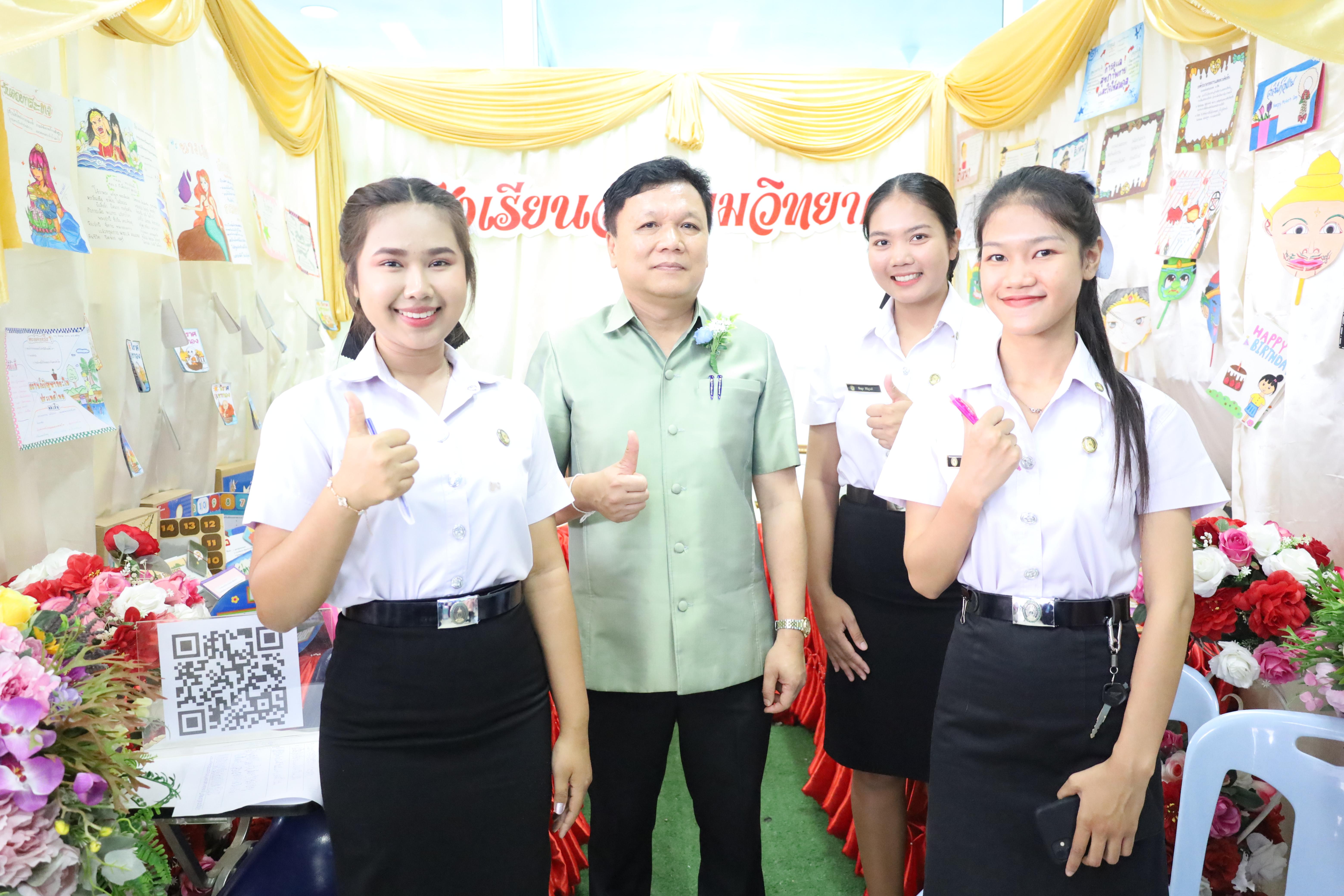74. นิทรรศการนักศึกษาฝึกประสบการณ์วิชาชีพครู ประจำปีการศึกษา2567