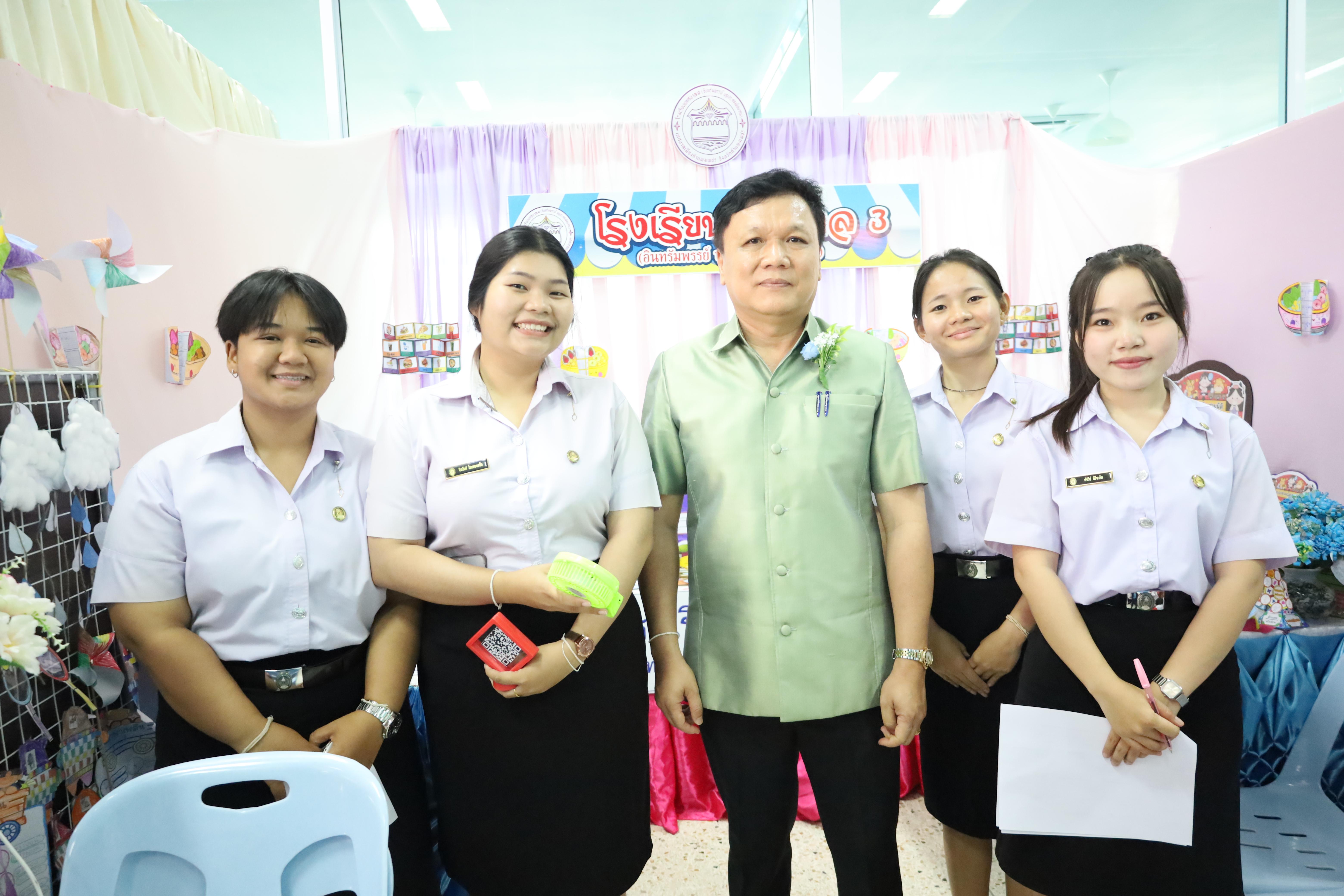 75. นิทรรศการนักศึกษาฝึกประสบการณ์วิชาชีพครู ประจำปีการศึกษา2567