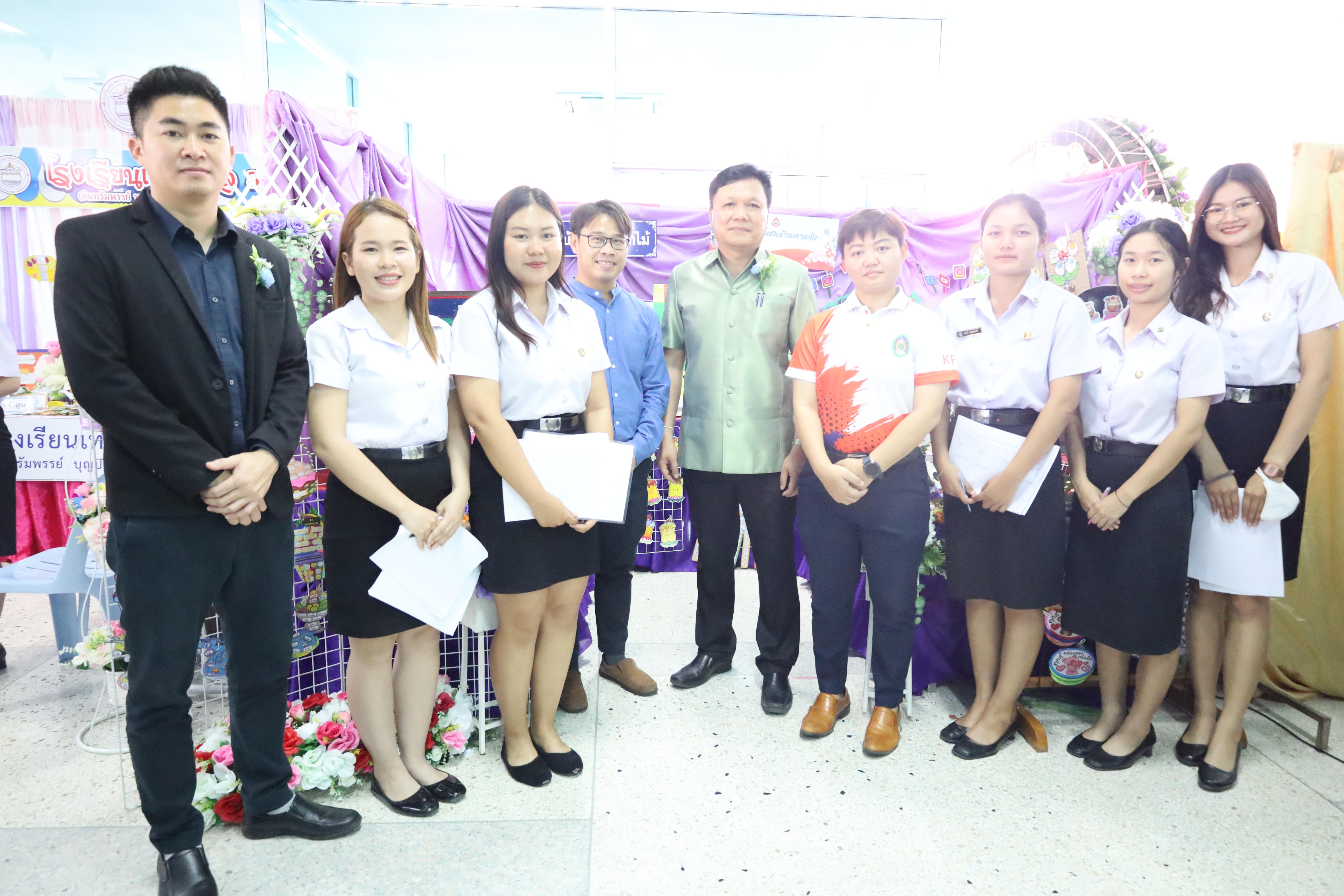 80. นิทรรศการนักศึกษาฝึกประสบการณ์วิชาชีพครู ประจำปีการศึกษา2567