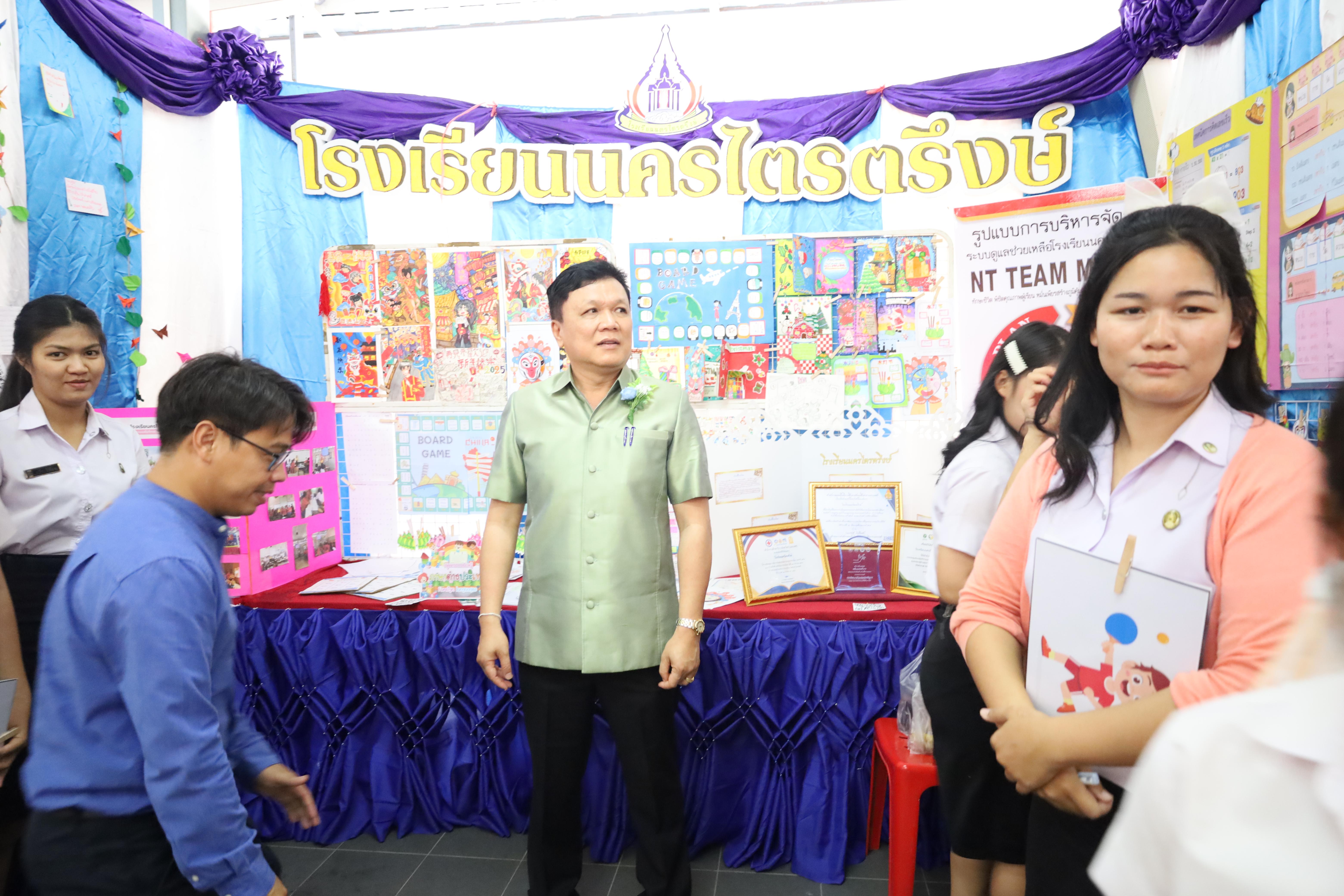 96. นิทรรศการนักศึกษาฝึกประสบการณ์วิชาชีพครู ประจำปีการศึกษา2567
