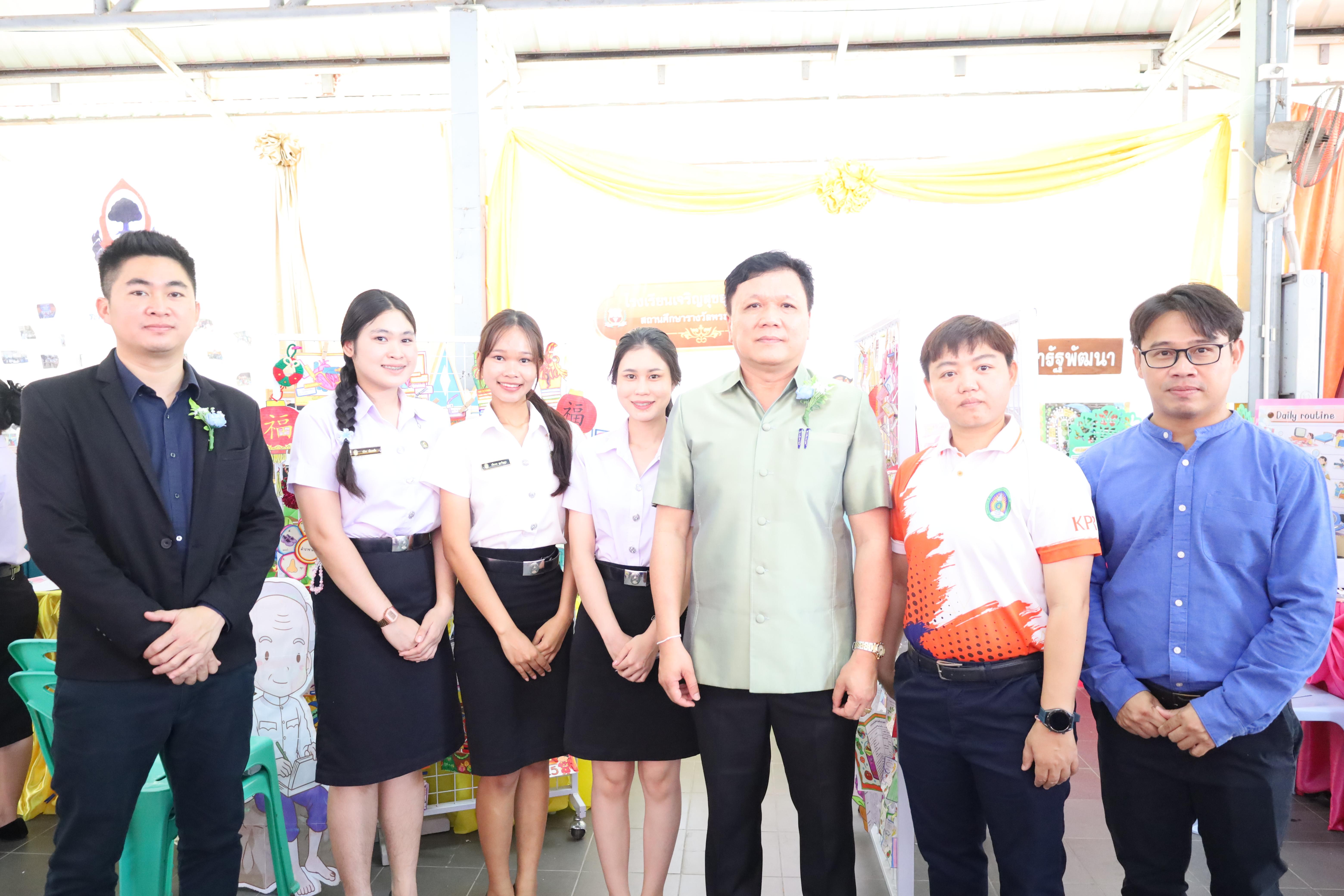 123. นิทรรศการนักศึกษาฝึกประสบการณ์วิชาชีพครู ประจำปีการศึกษา2567