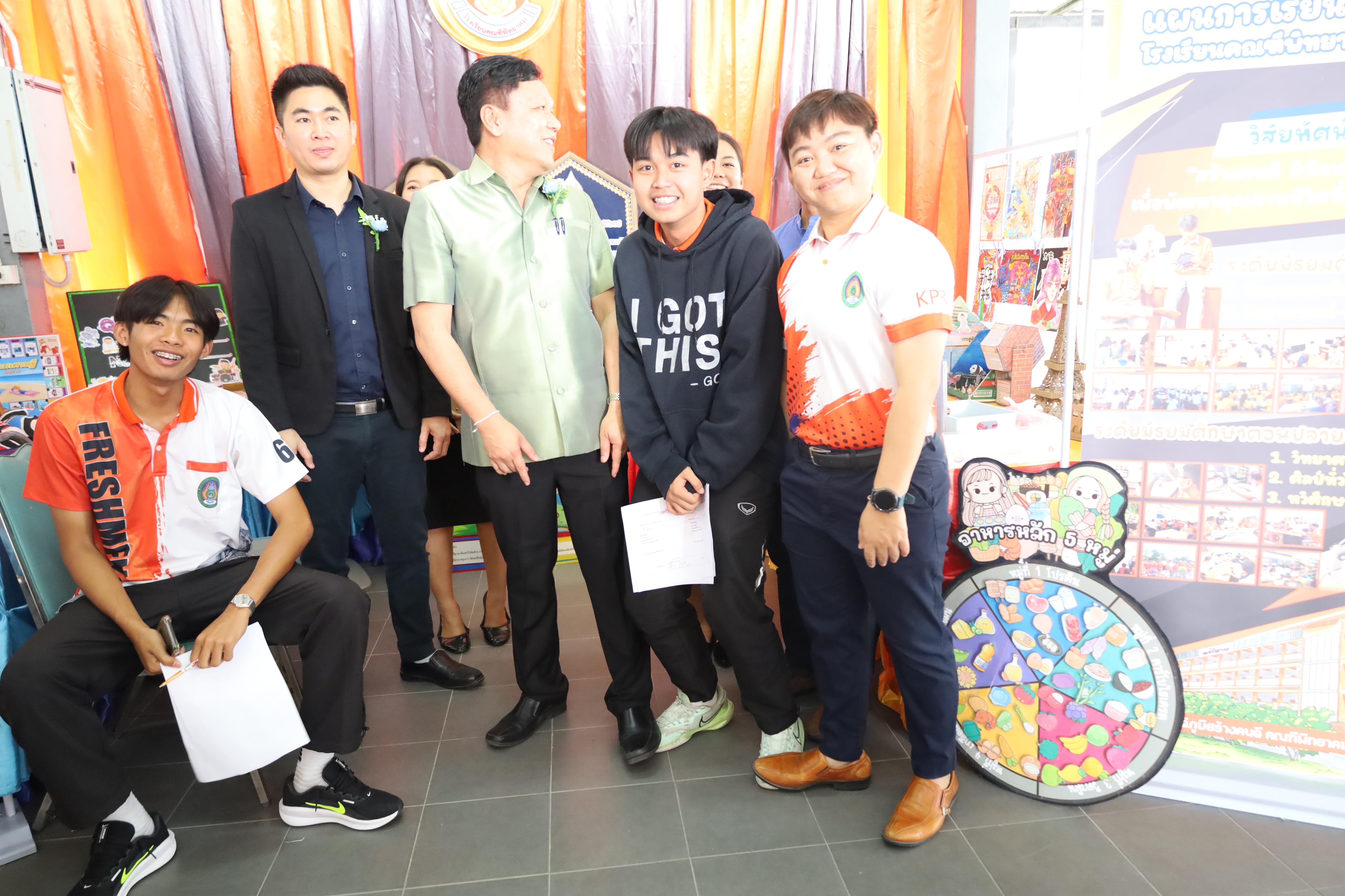 129. นิทรรศการนักศึกษาฝึกประสบการณ์วิชาชีพครู ประจำปีการศึกษา2567