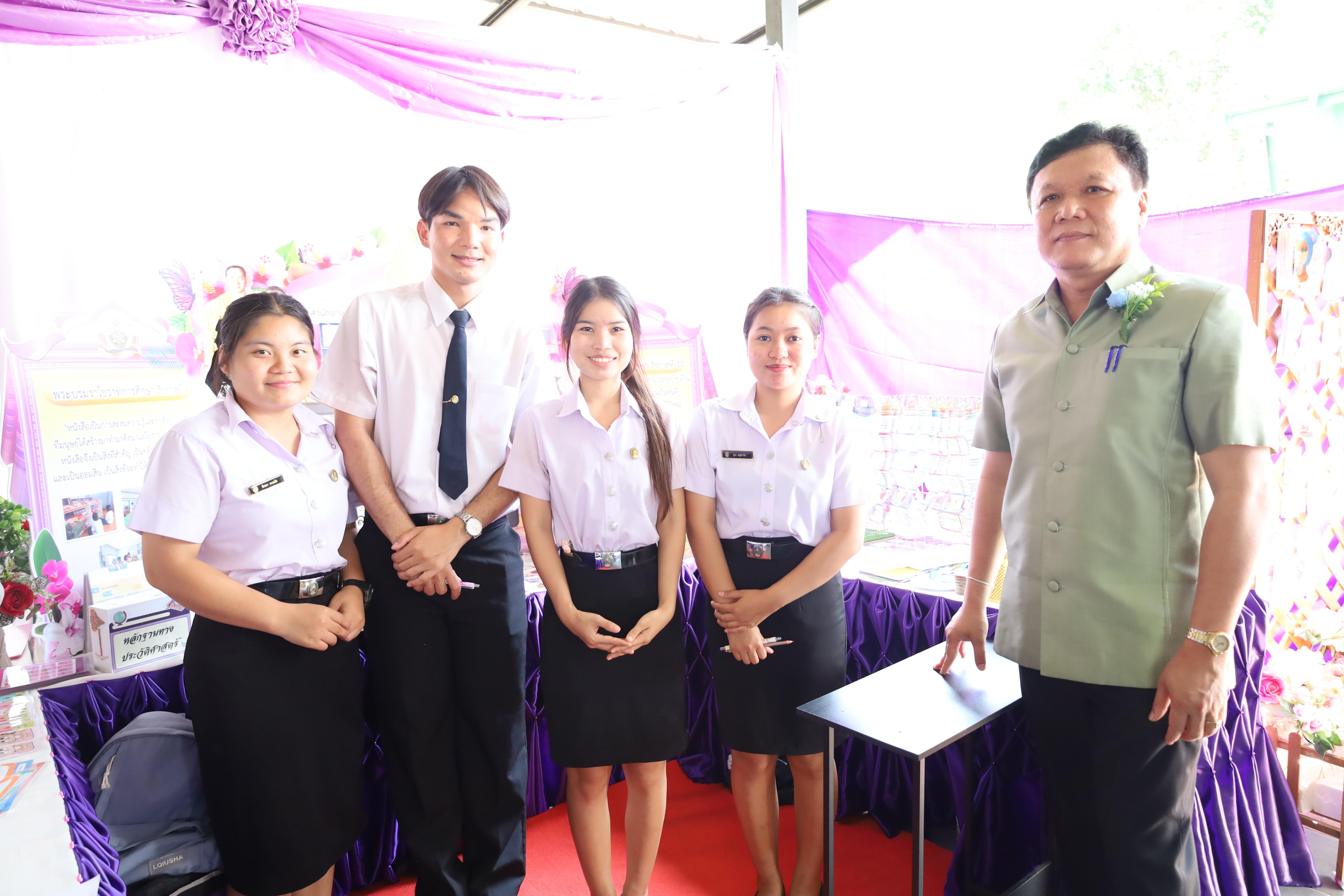 134. นิทรรศการนักศึกษาฝึกประสบการณ์วิชาชีพครู ประจำปีการศึกษา2567