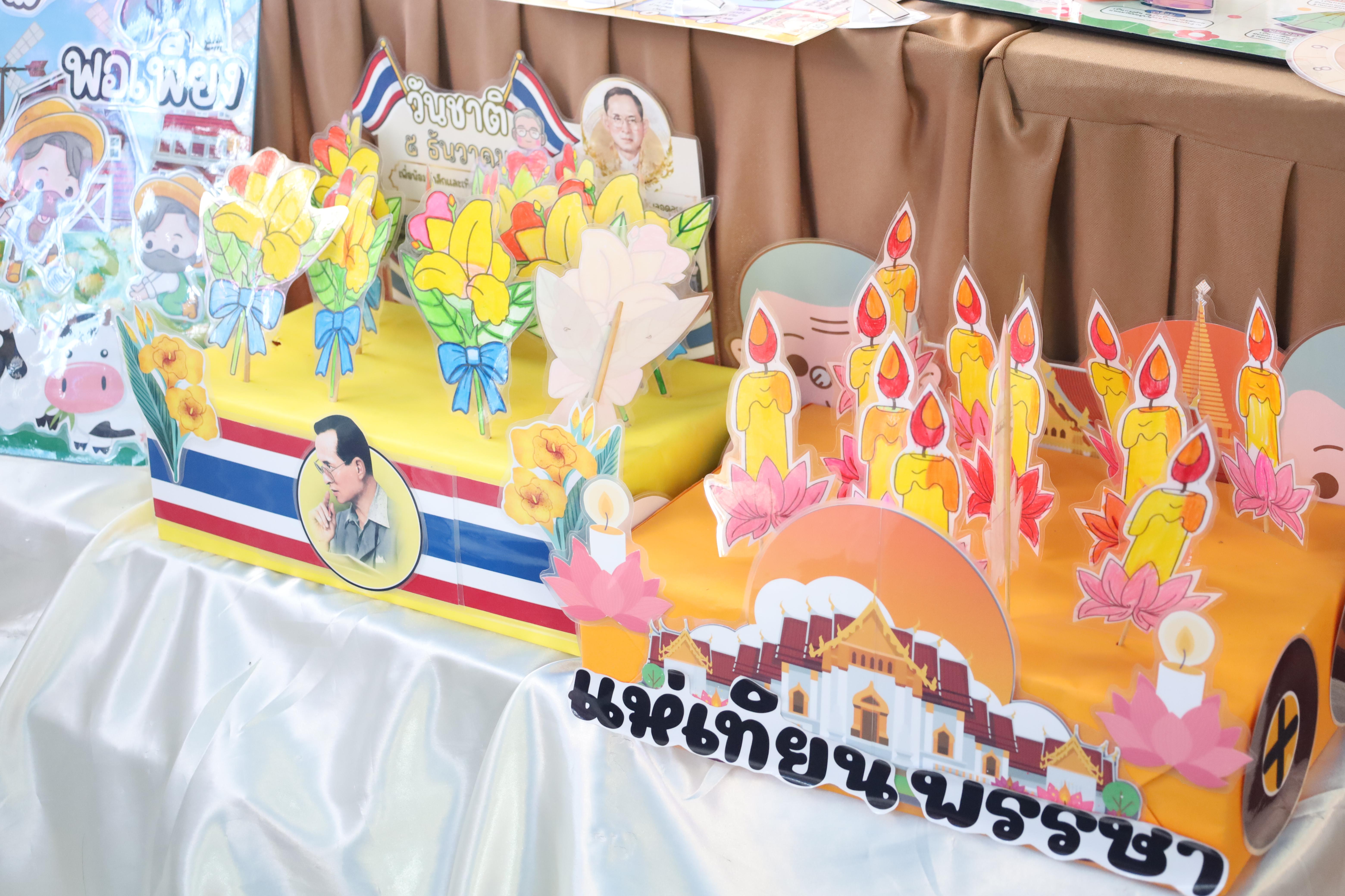 139. นิทรรศการนักศึกษาฝึกประสบการณ์วิชาชีพครู ประจำปีการศึกษา2567