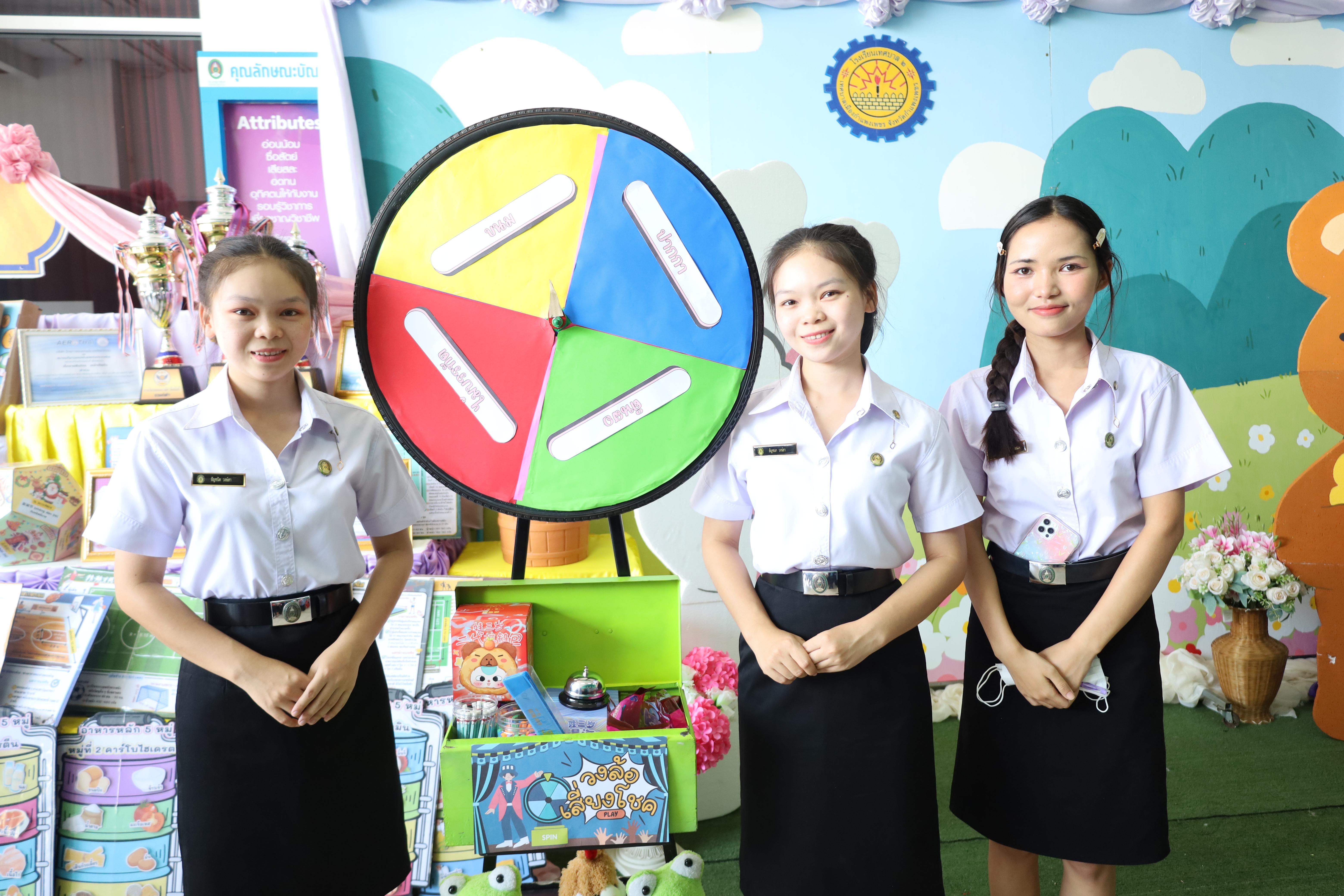 156. นิทรรศการนักศึกษาฝึกประสบการณ์วิชาชีพครู ประจำปีการศึกษา2567