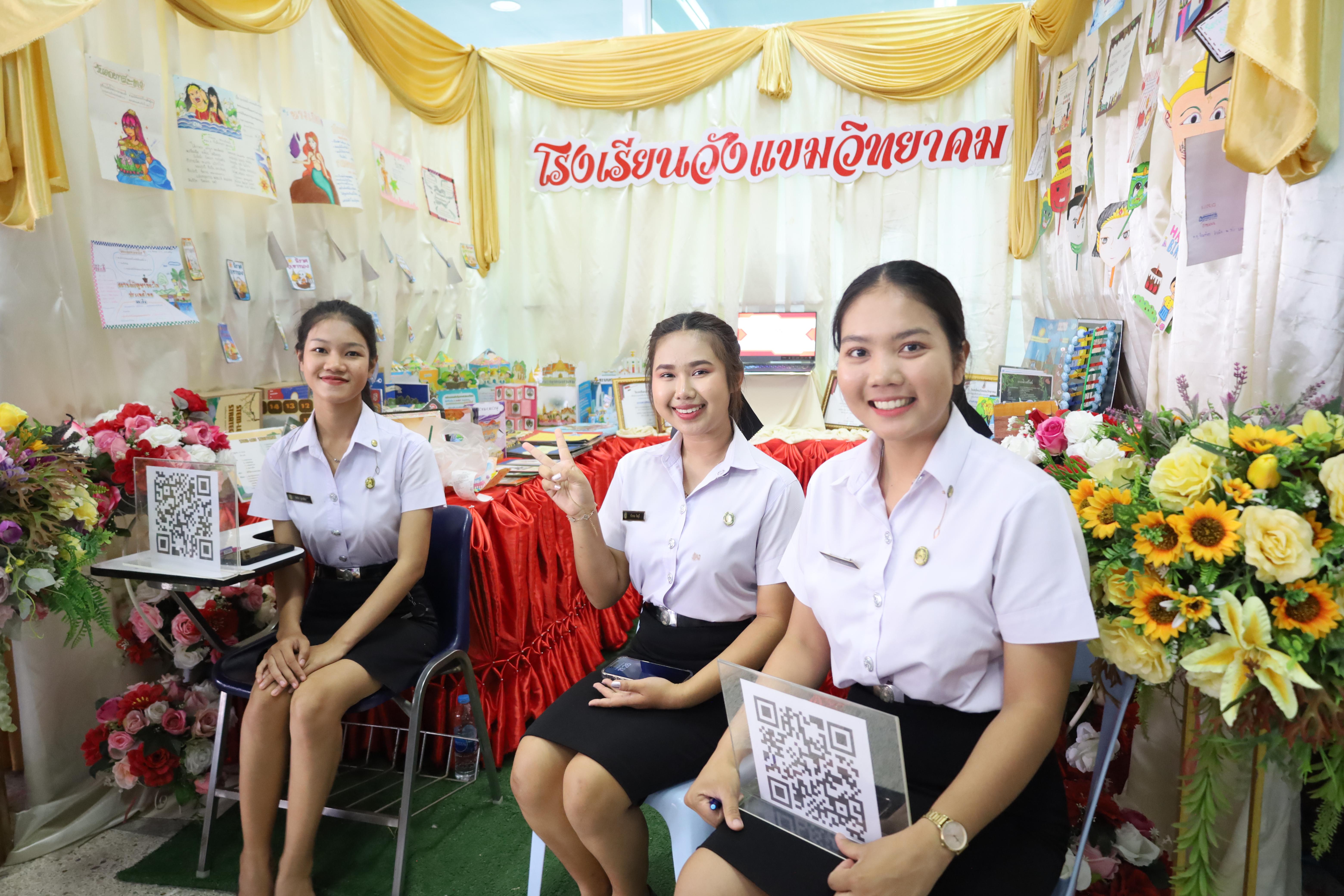 166. นิทรรศการนักศึกษาฝึกประสบการณ์วิชาชีพครู ประจำปีการศึกษา2567