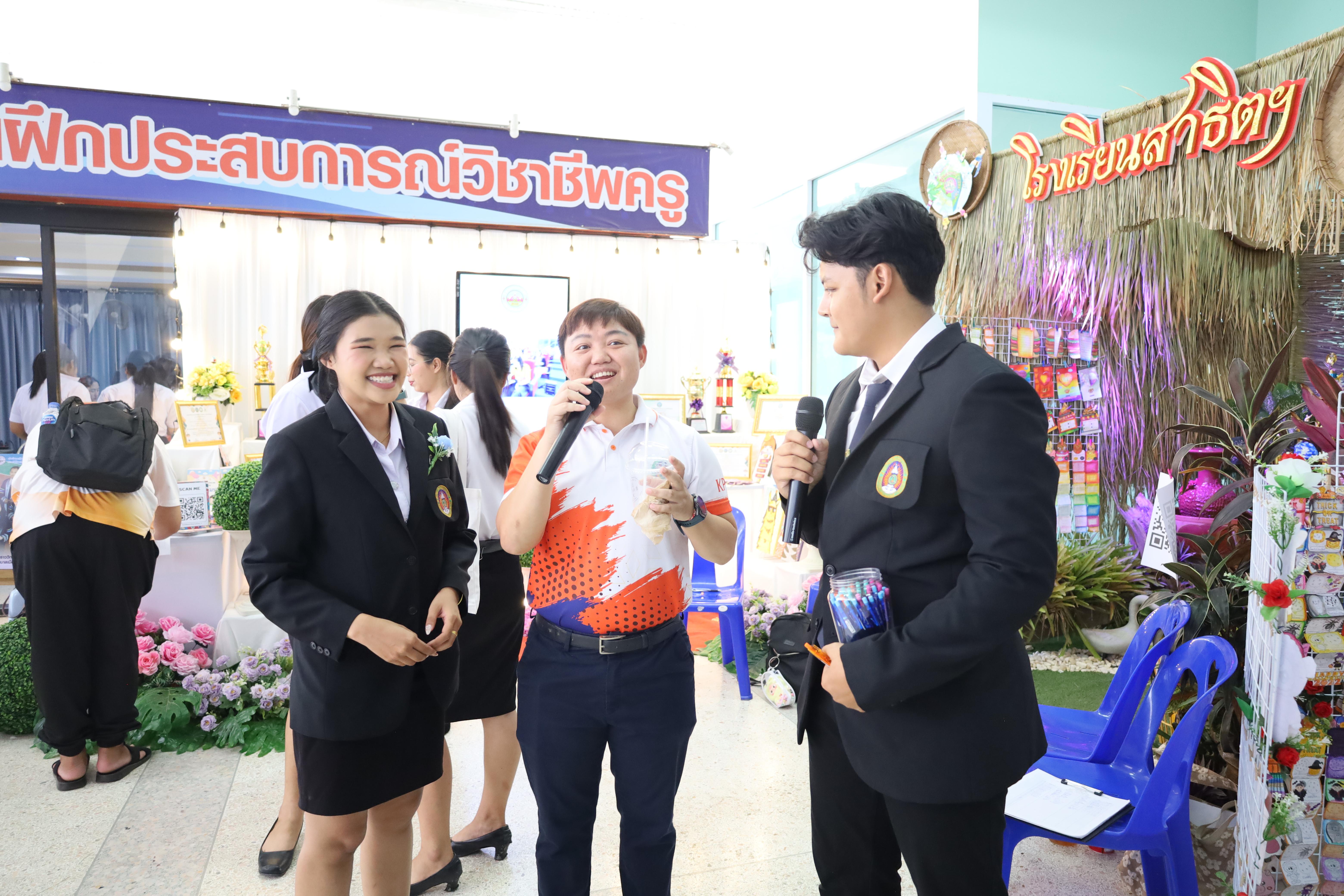 179. นิทรรศการนักศึกษาฝึกประสบการณ์วิชาชีพครู ประจำปีการศึกษา2567
