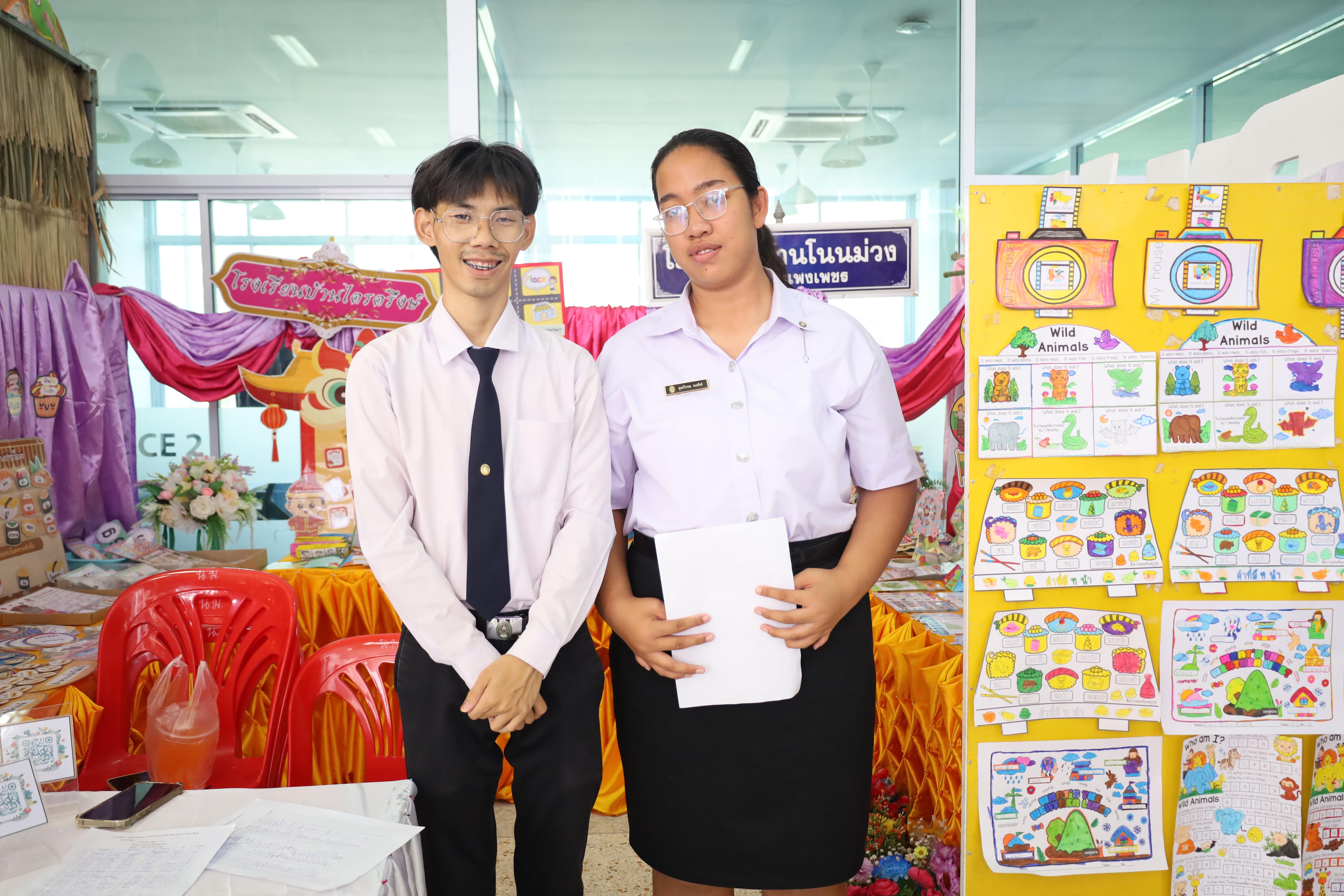 184. นิทรรศการนักศึกษาฝึกประสบการณ์วิชาชีพครู ประจำปีการศึกษา2567