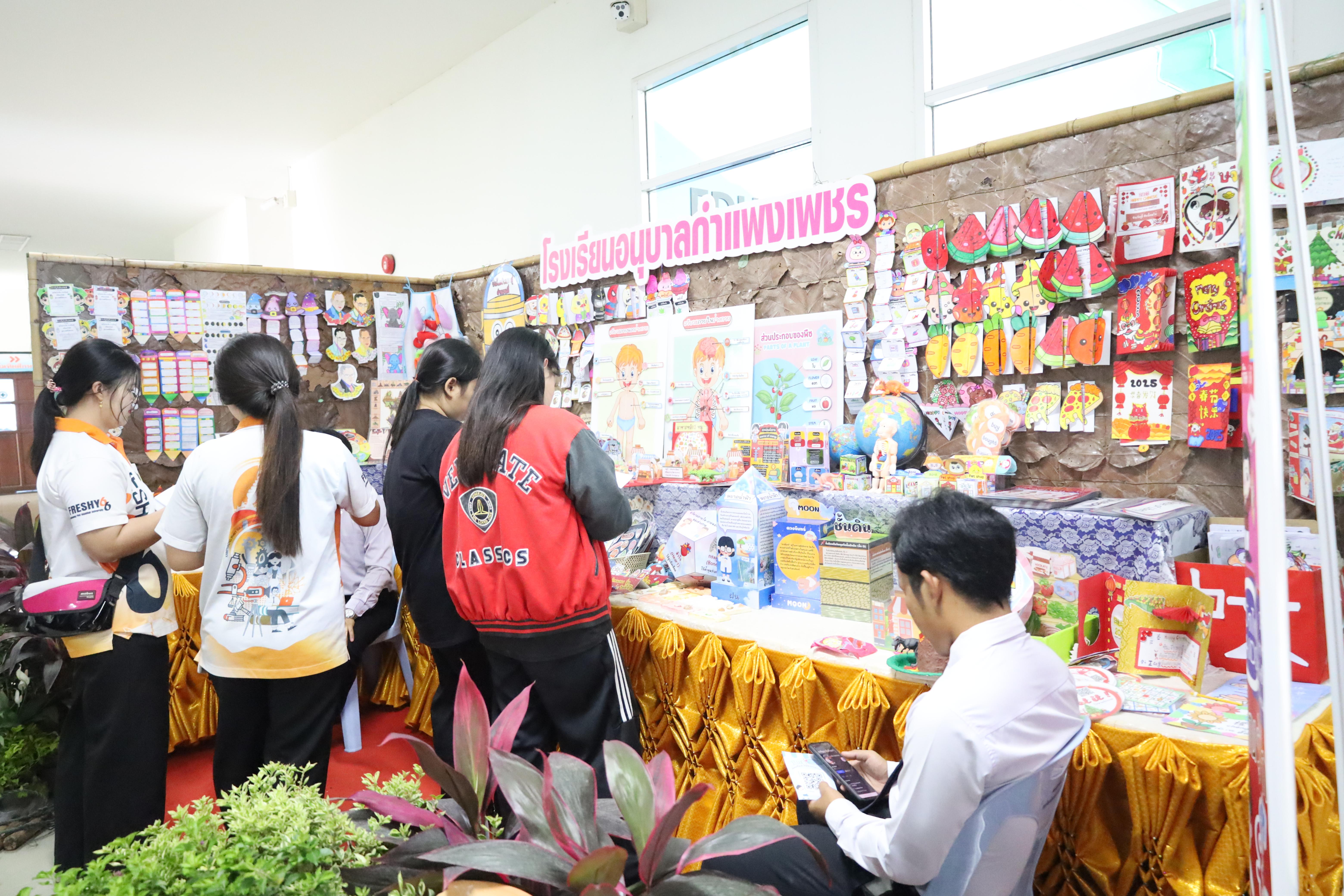 190. นิทรรศการนักศึกษาฝึกประสบการณ์วิชาชีพครู ประจำปีการศึกษา2567