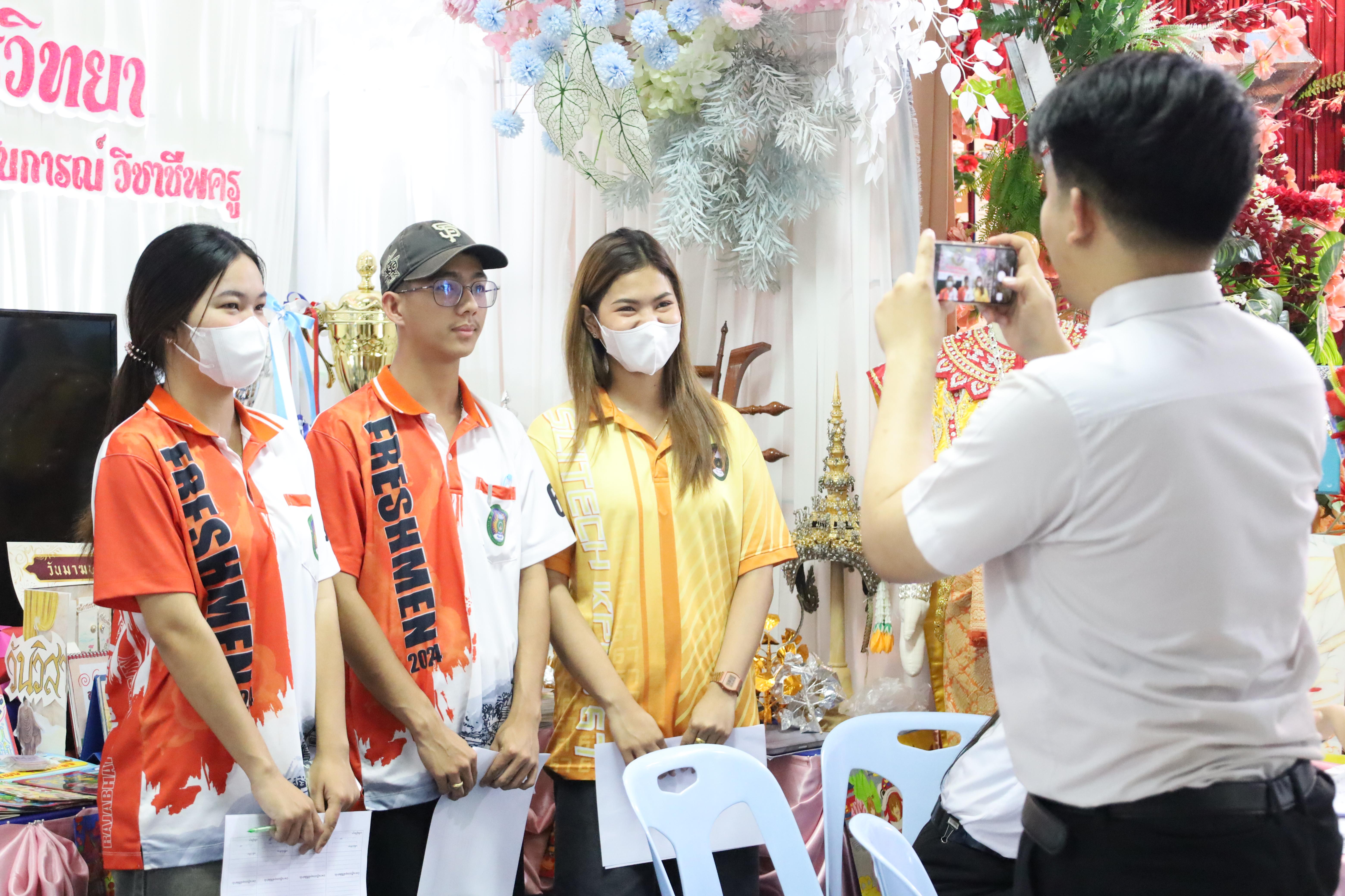 192. นิทรรศการนักศึกษาฝึกประสบการณ์วิชาชีพครู ประจำปีการศึกษา2567