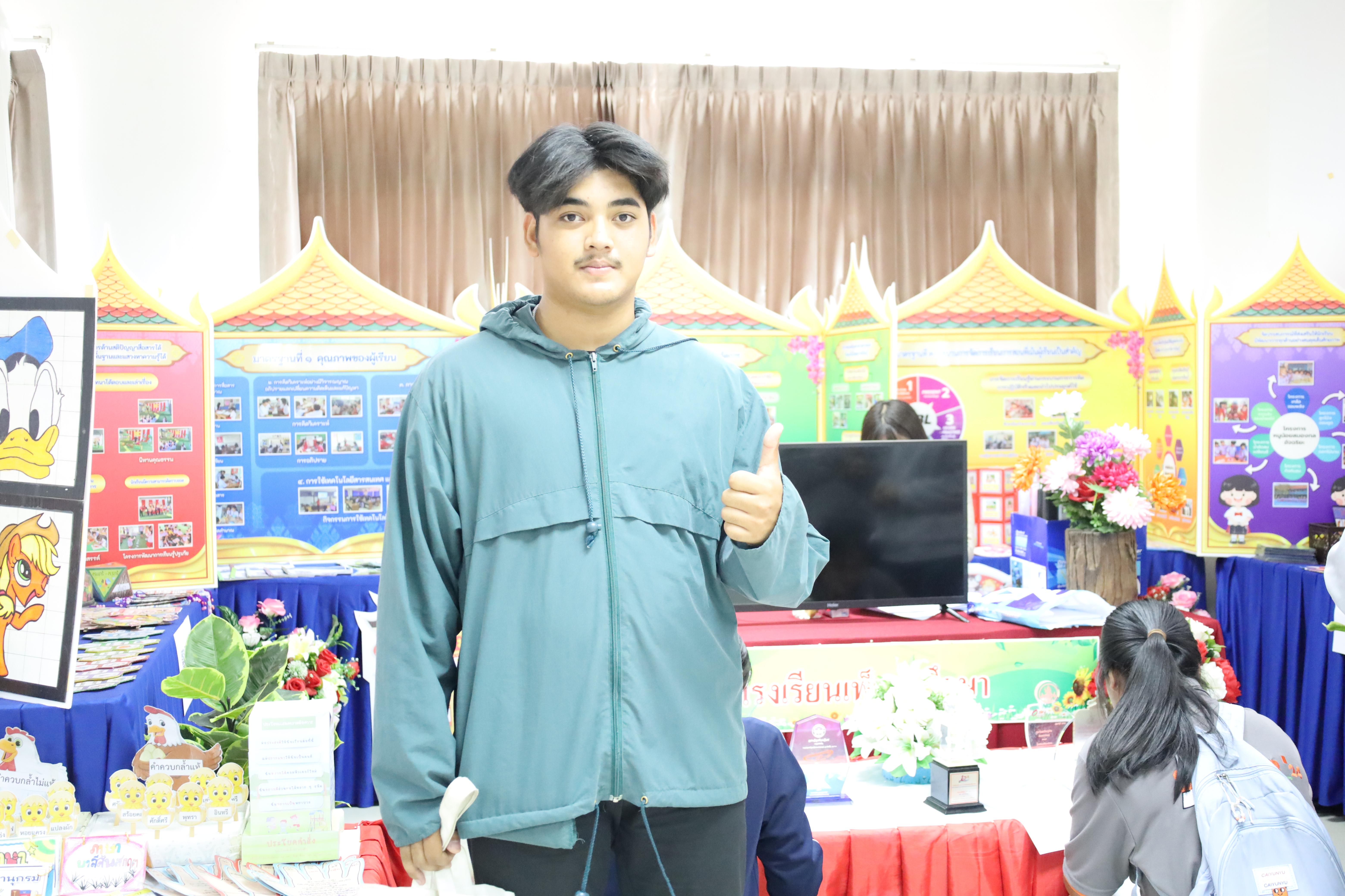 194. นิทรรศการนักศึกษาฝึกประสบการณ์วิชาชีพครู ประจำปีการศึกษา2567