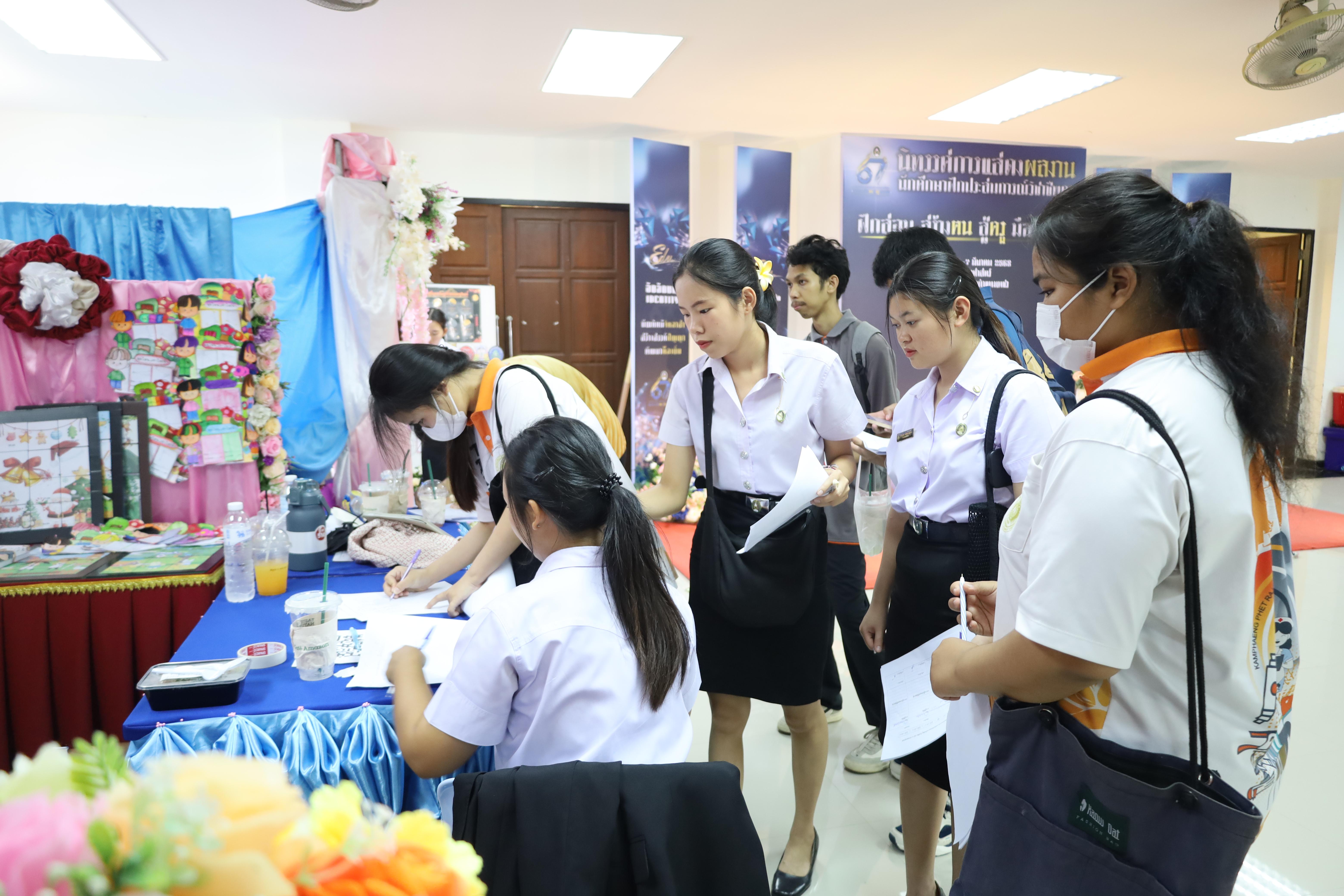 196. นิทรรศการนักศึกษาฝึกประสบการณ์วิชาชีพครู ประจำปีการศึกษา2567