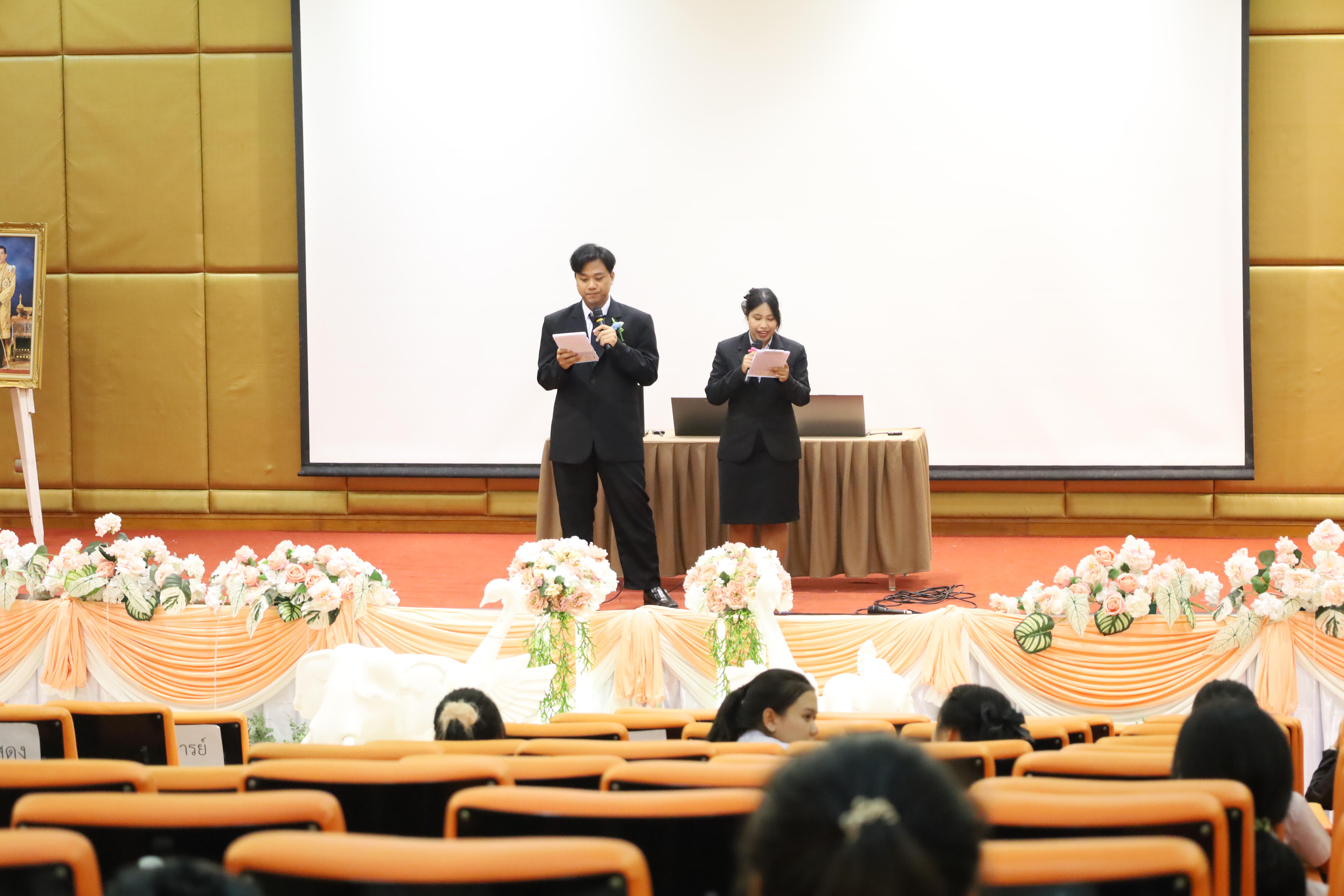 197. นิทรรศการนักศึกษาฝึกประสบการณ์วิชาชีพครู ประจำปีการศึกษา2567