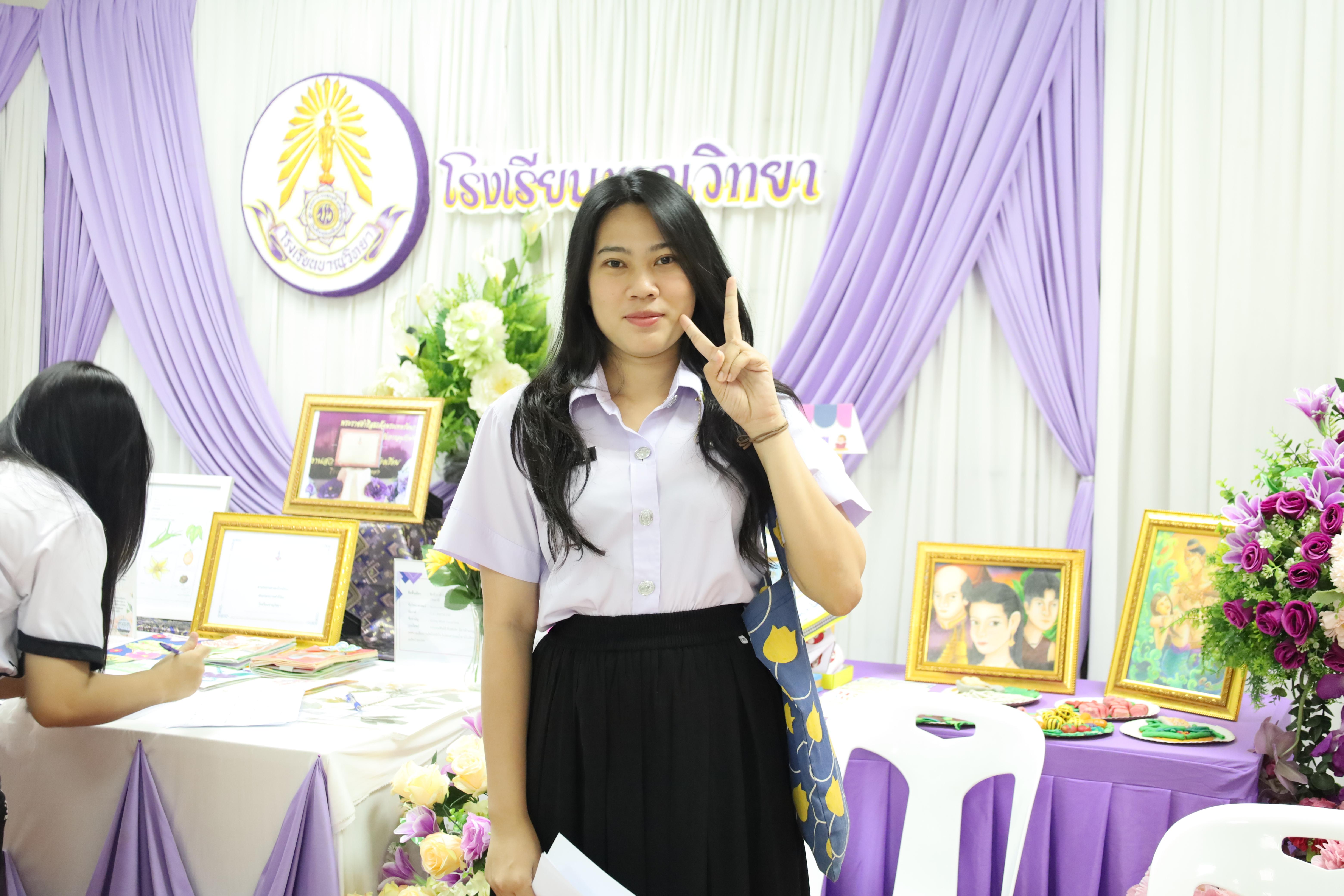 198. นิทรรศการนักศึกษาฝึกประสบการณ์วิชาชีพครู ประจำปีการศึกษา2567