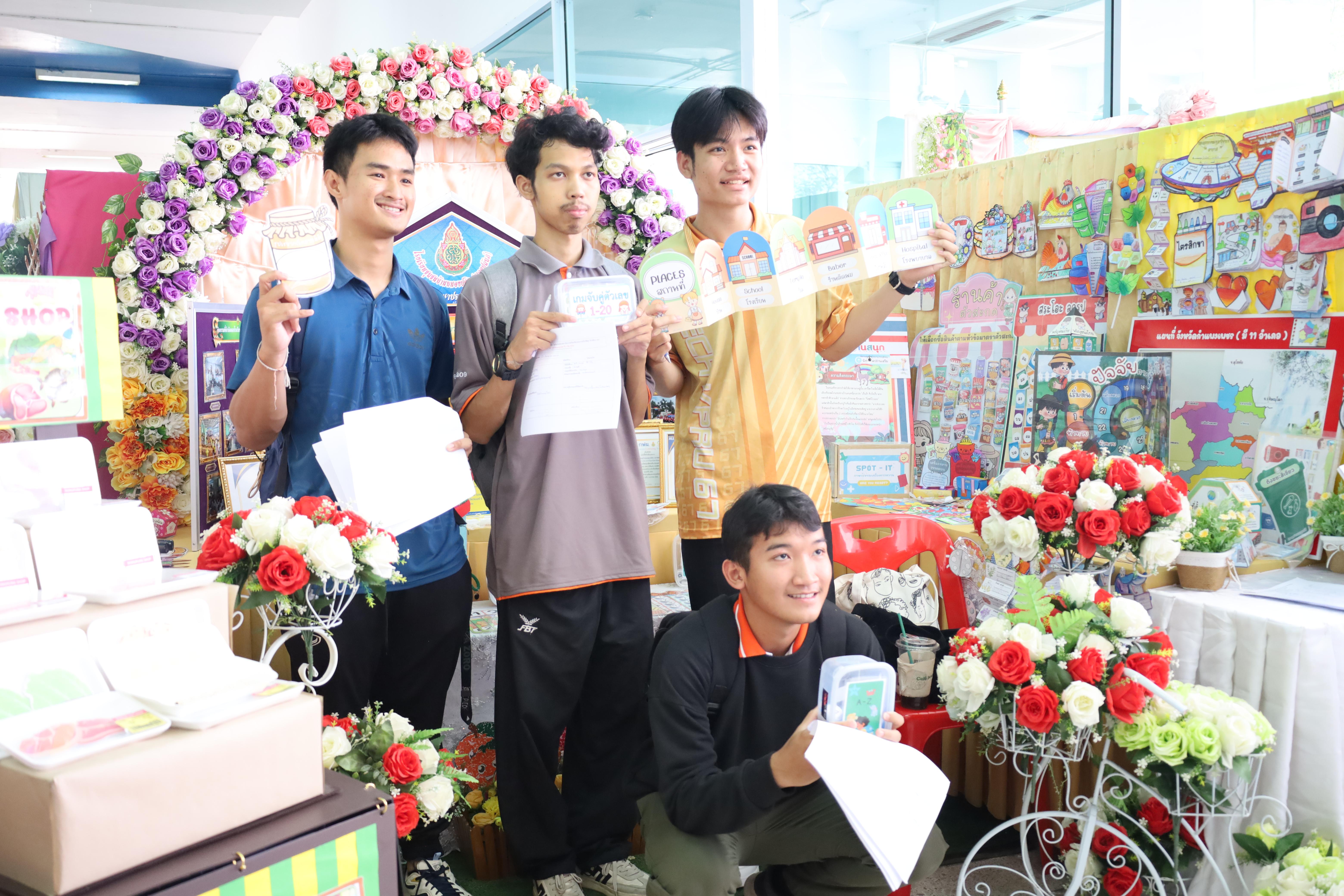 205. นิทรรศการนักศึกษาฝึกประสบการณ์วิชาชีพครู ประจำปีการศึกษา2567