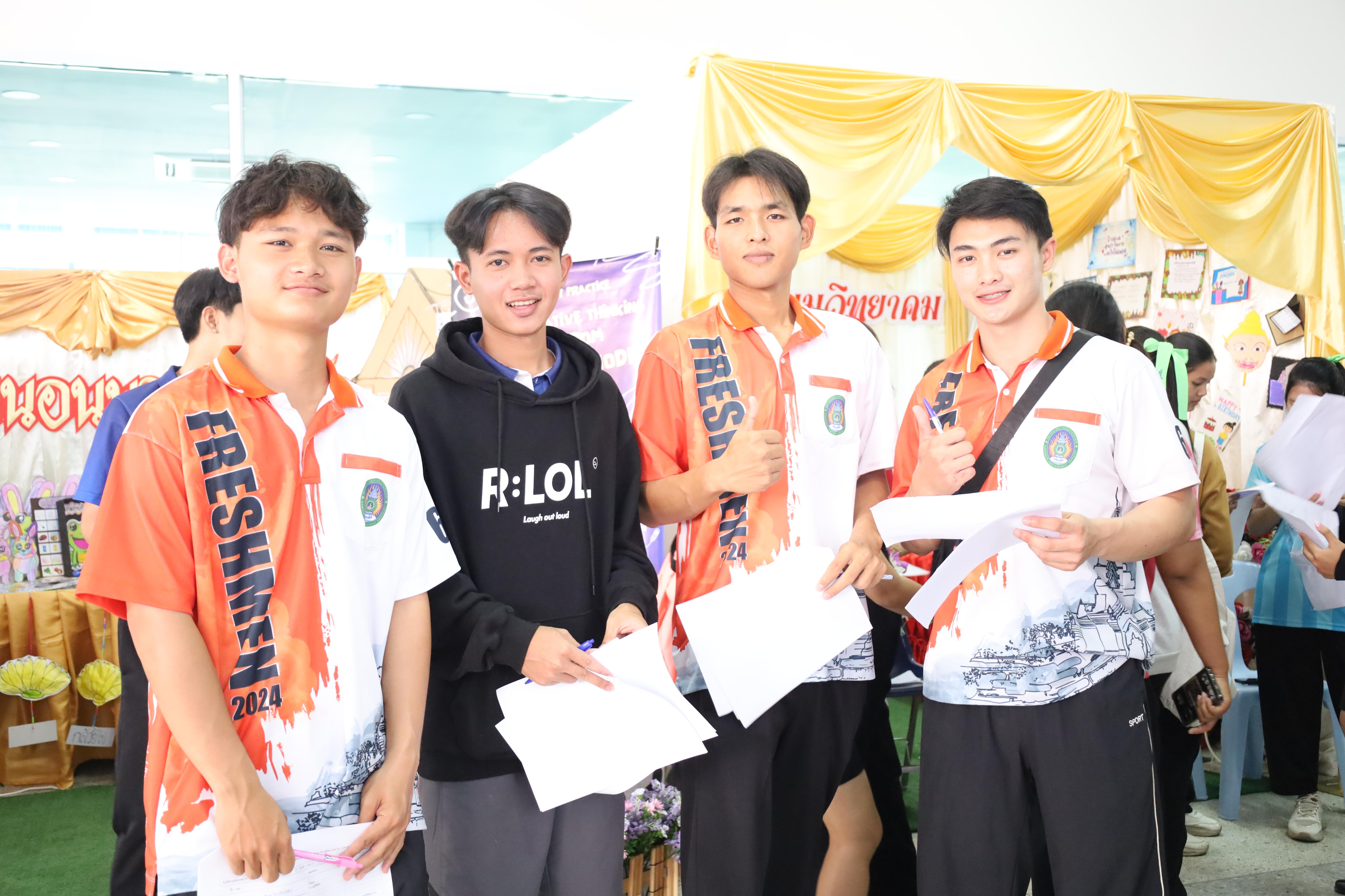 209. นิทรรศการนักศึกษาฝึกประสบการณ์วิชาชีพครู ประจำปีการศึกษา2567