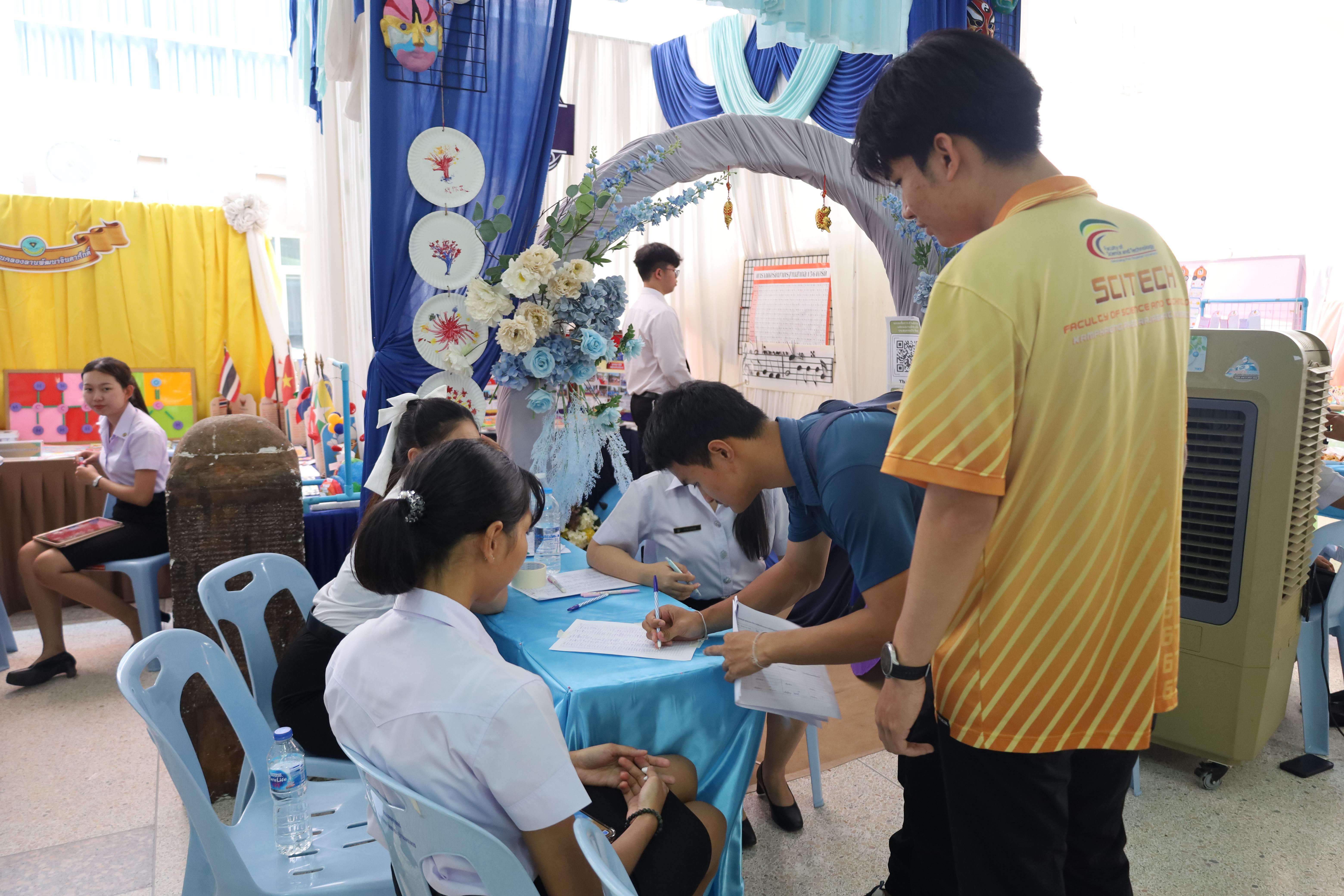 222. นิทรรศการนักศึกษาฝึกประสบการณ์วิชาชีพครู ประจำปีการศึกษา2567