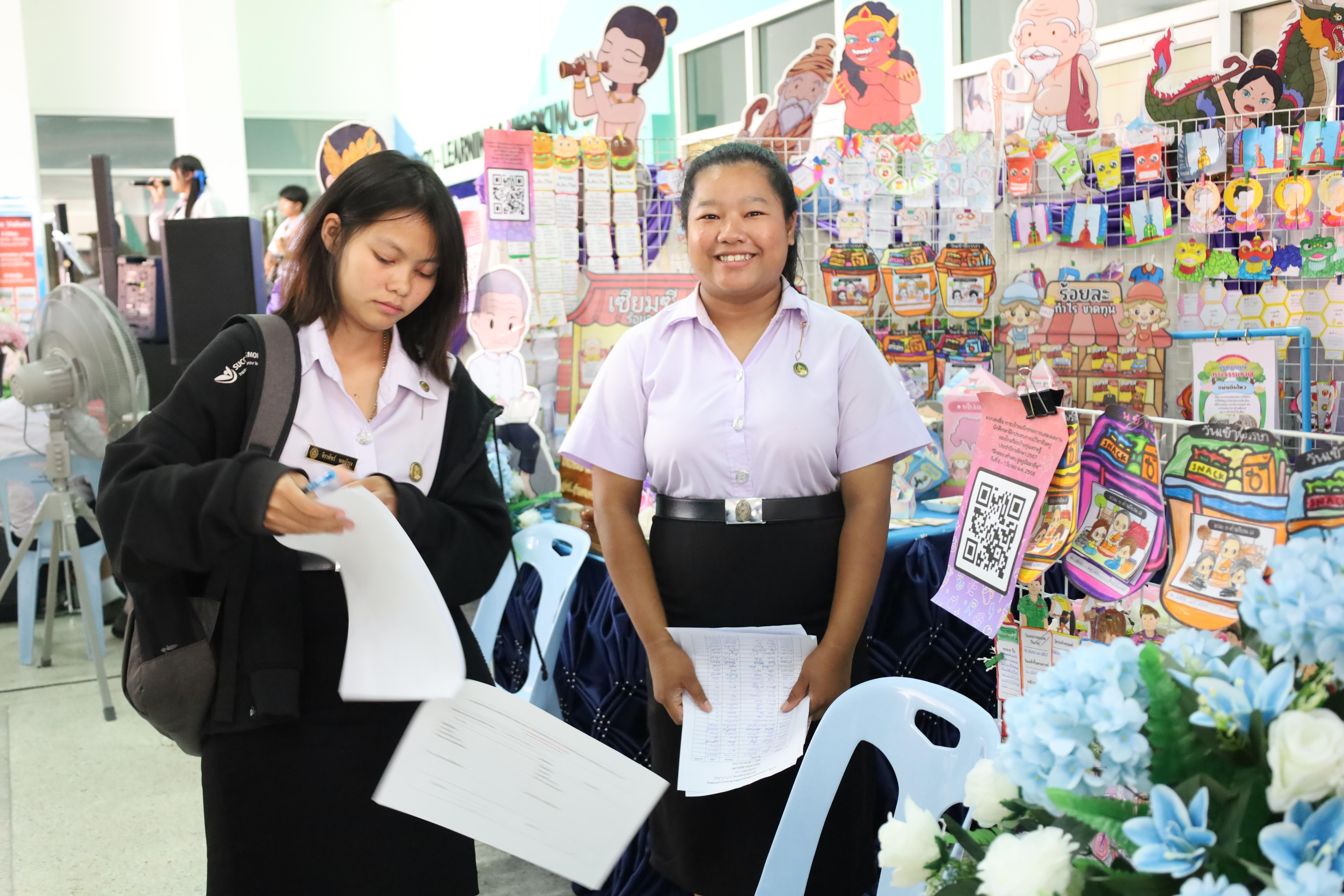 230. นิทรรศการนักศึกษาฝึกประสบการณ์วิชาชีพครู ประจำปีการศึกษา2567