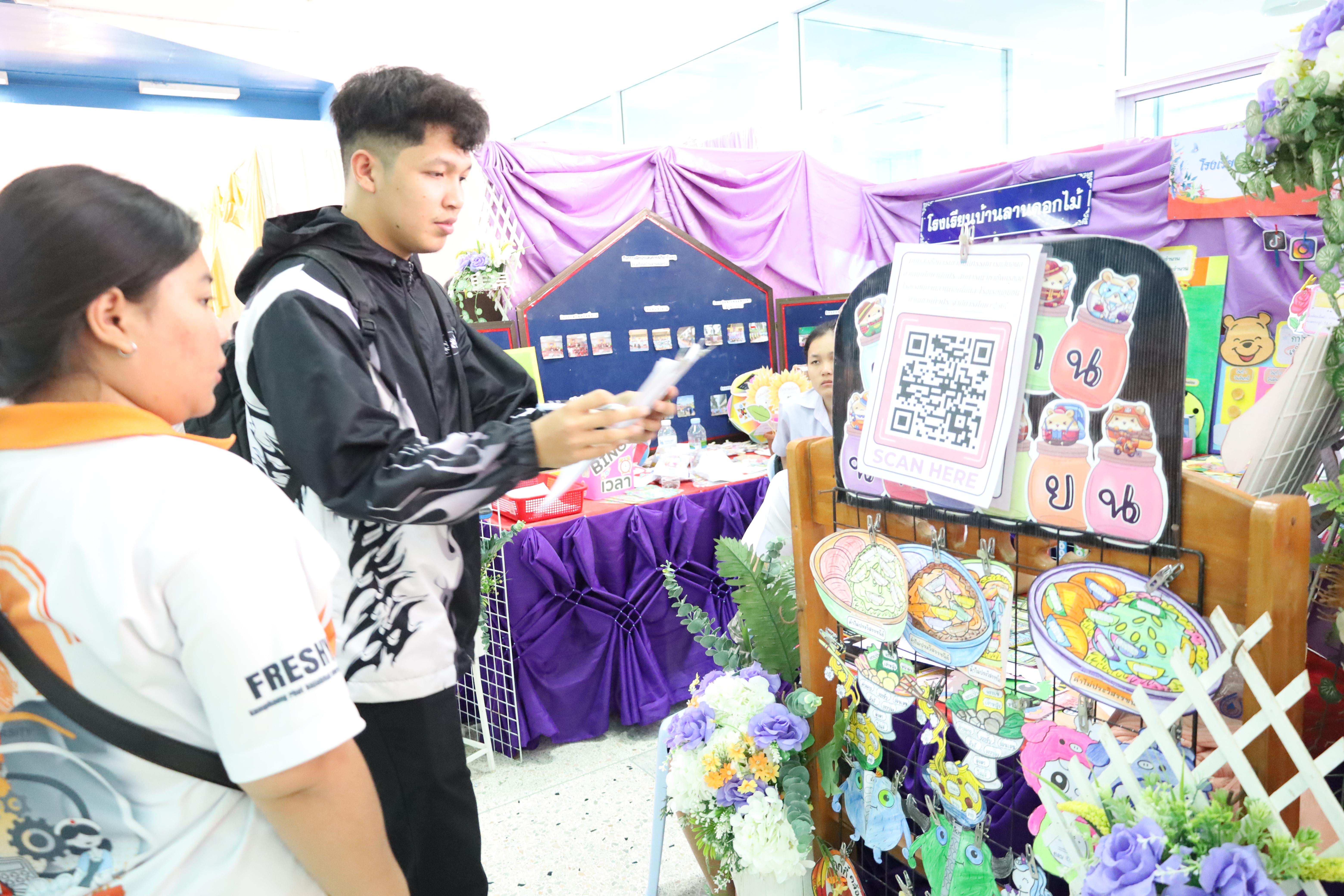 233. นิทรรศการนักศึกษาฝึกประสบการณ์วิชาชีพครู ประจำปีการศึกษา2567