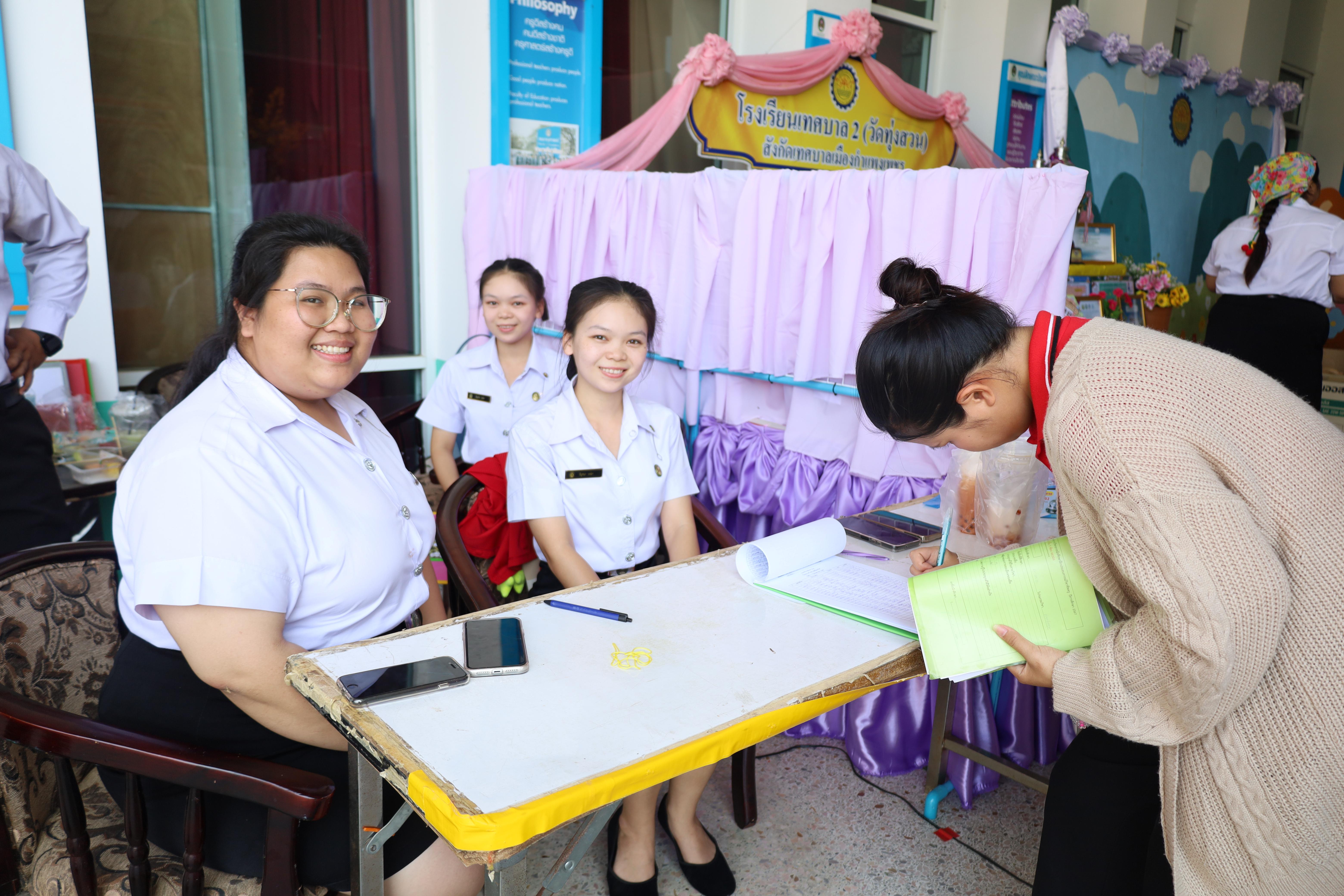 240. นิทรรศการนักศึกษาฝึกประสบการณ์วิชาชีพครู ประจำปีการศึกษา2567