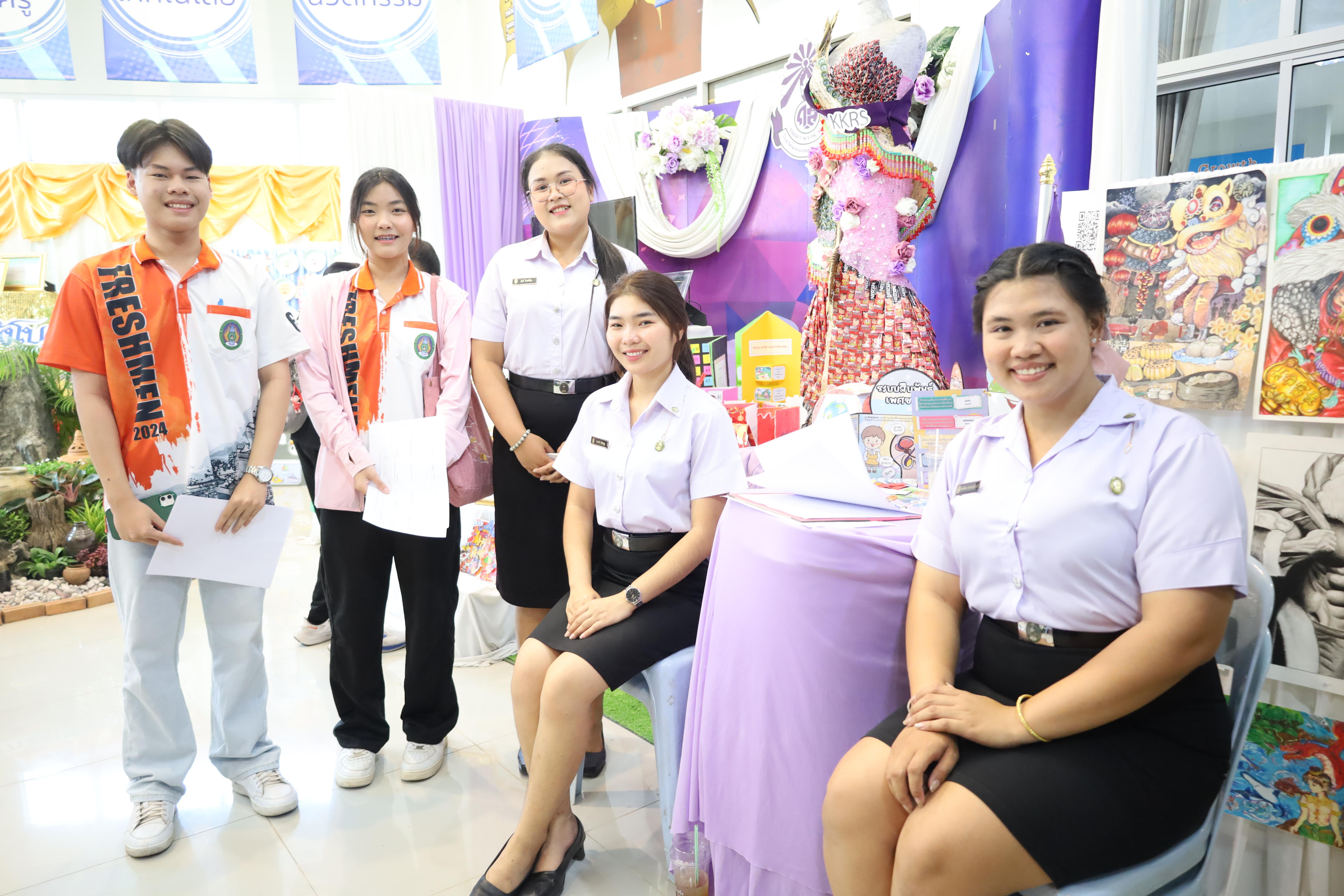 246. นิทรรศการนักศึกษาฝึกประสบการณ์วิชาชีพครู ประจำปีการศึกษา2567