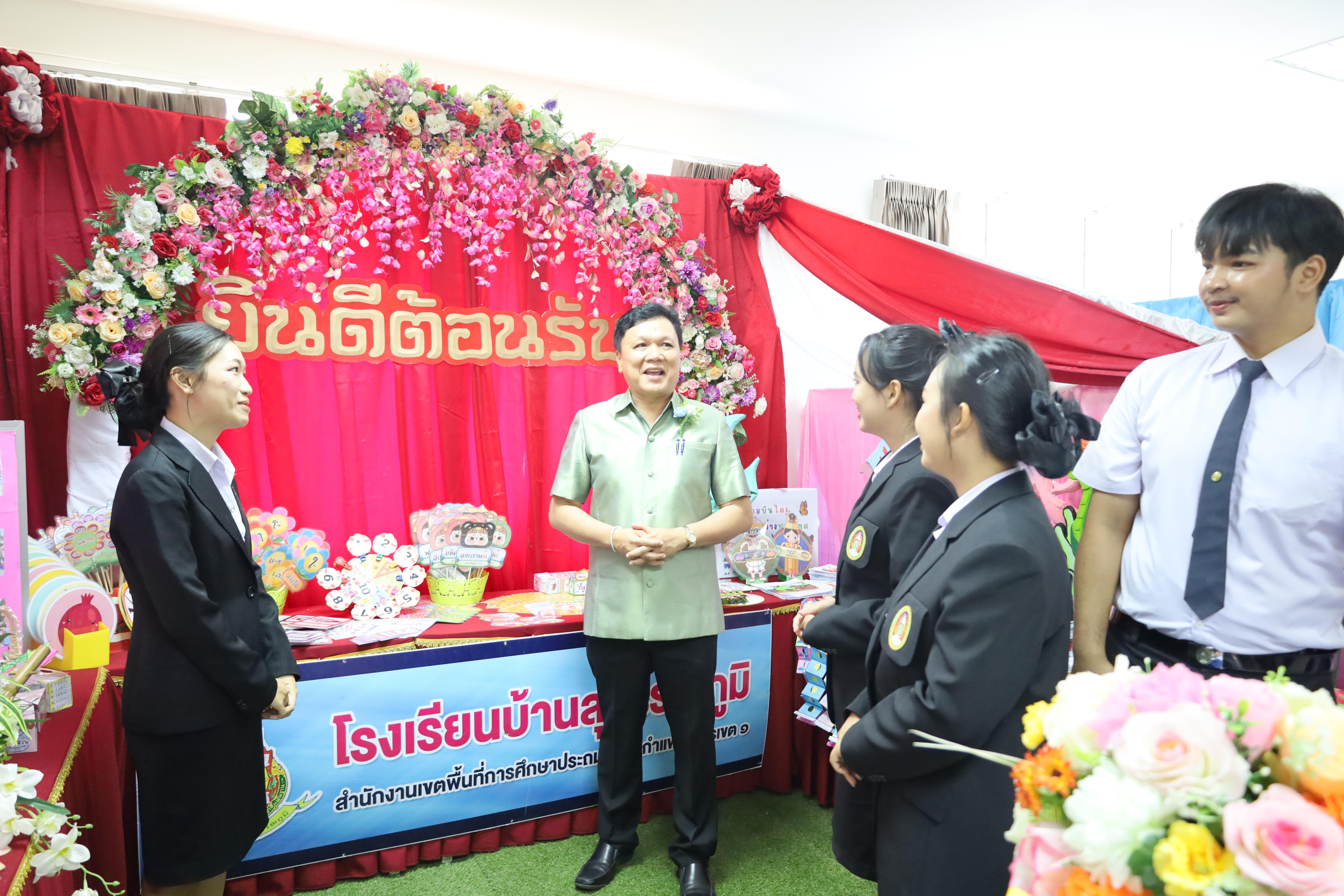 253. นิทรรศการนักศึกษาฝึกประสบการณ์วิชาชีพครู ประจำปีการศึกษา2567
