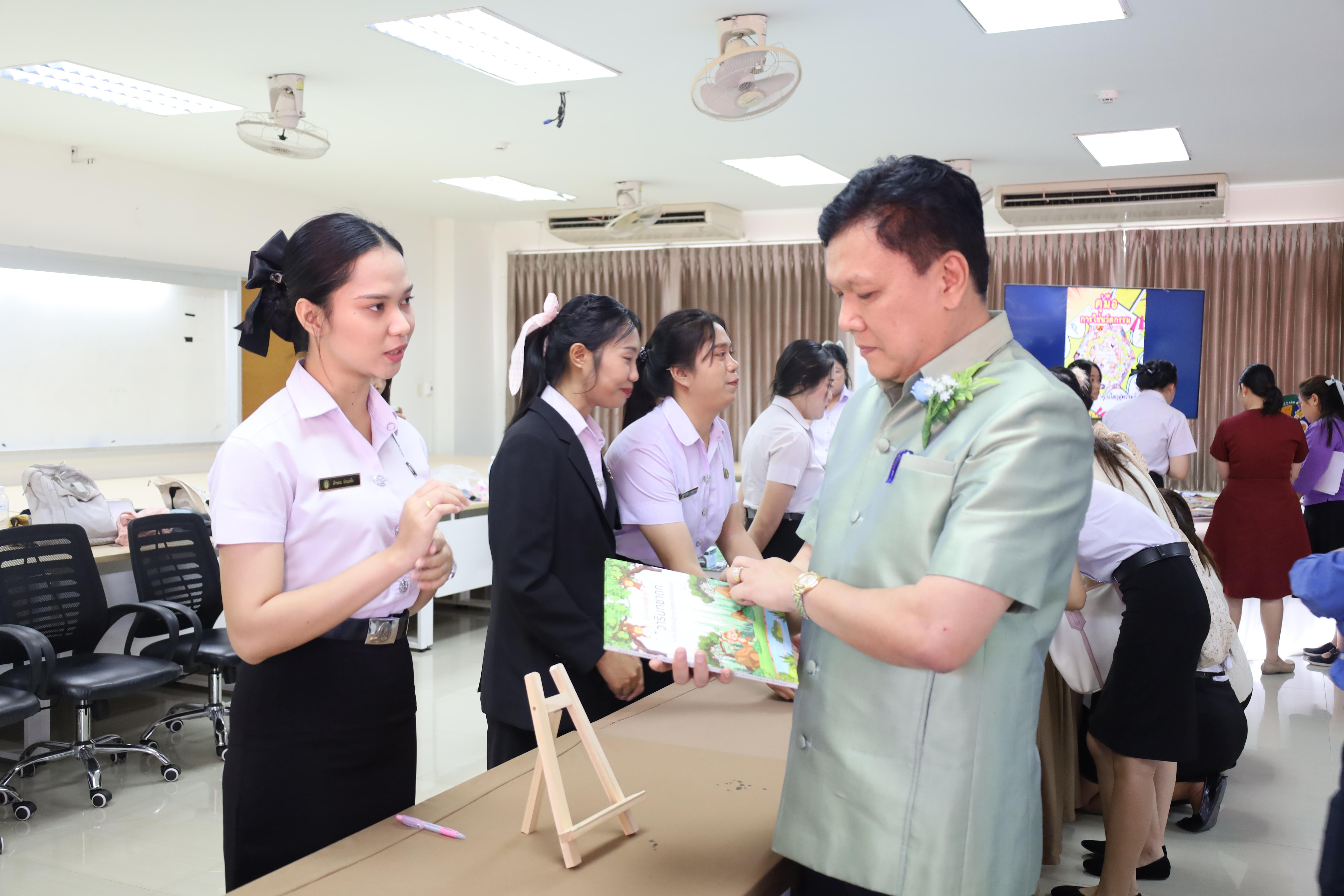 294. นิทรรศการนักศึกษาฝึกประสบการณ์วิชาชีพครู ประจำปีการศึกษา2567