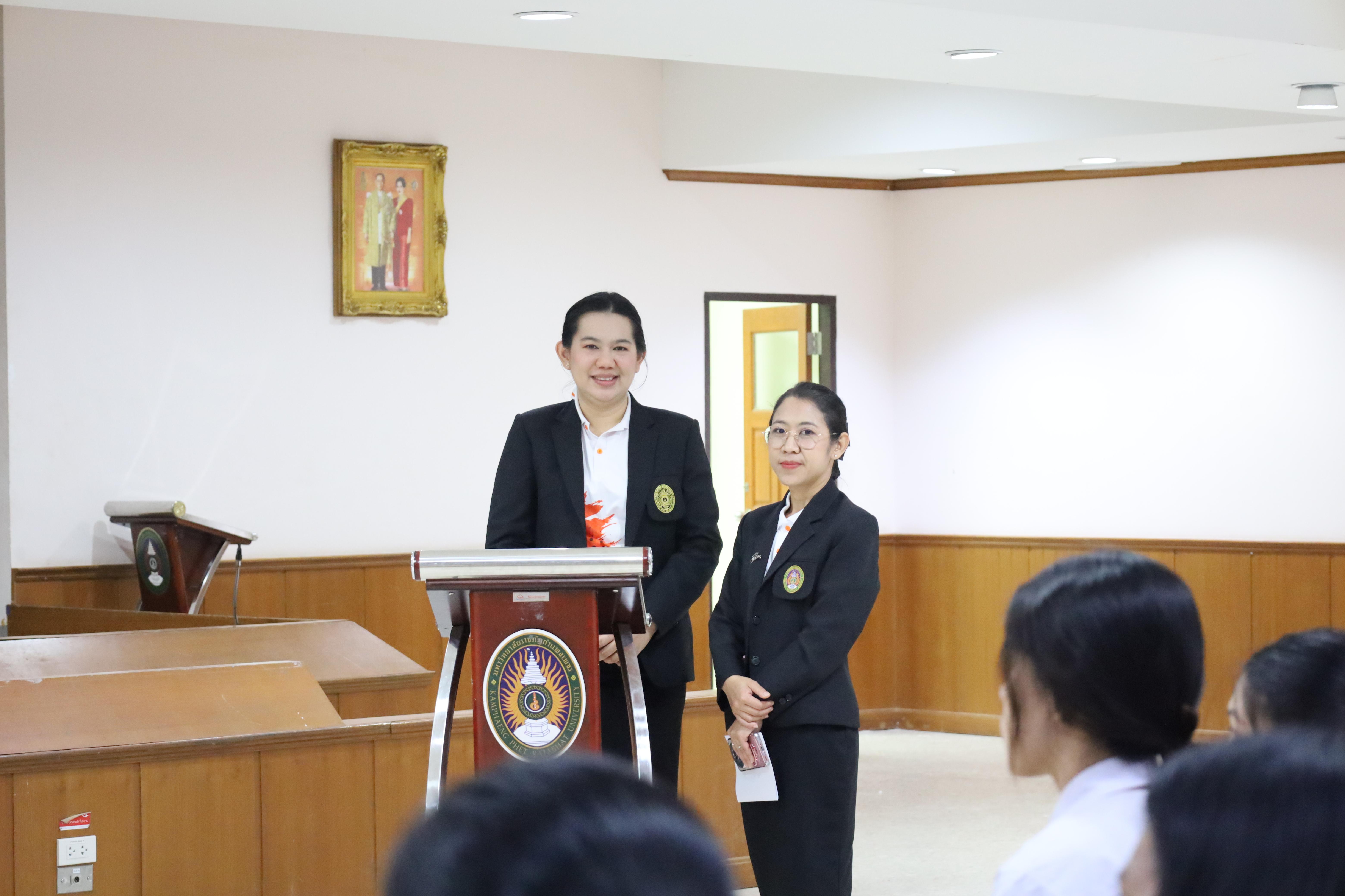 51. กิจกรรมอบรมพัฒนาทักษะนักศึกษาตามฐานสมรรถนะ ชั้นปีที่ 1 (ครูดี)