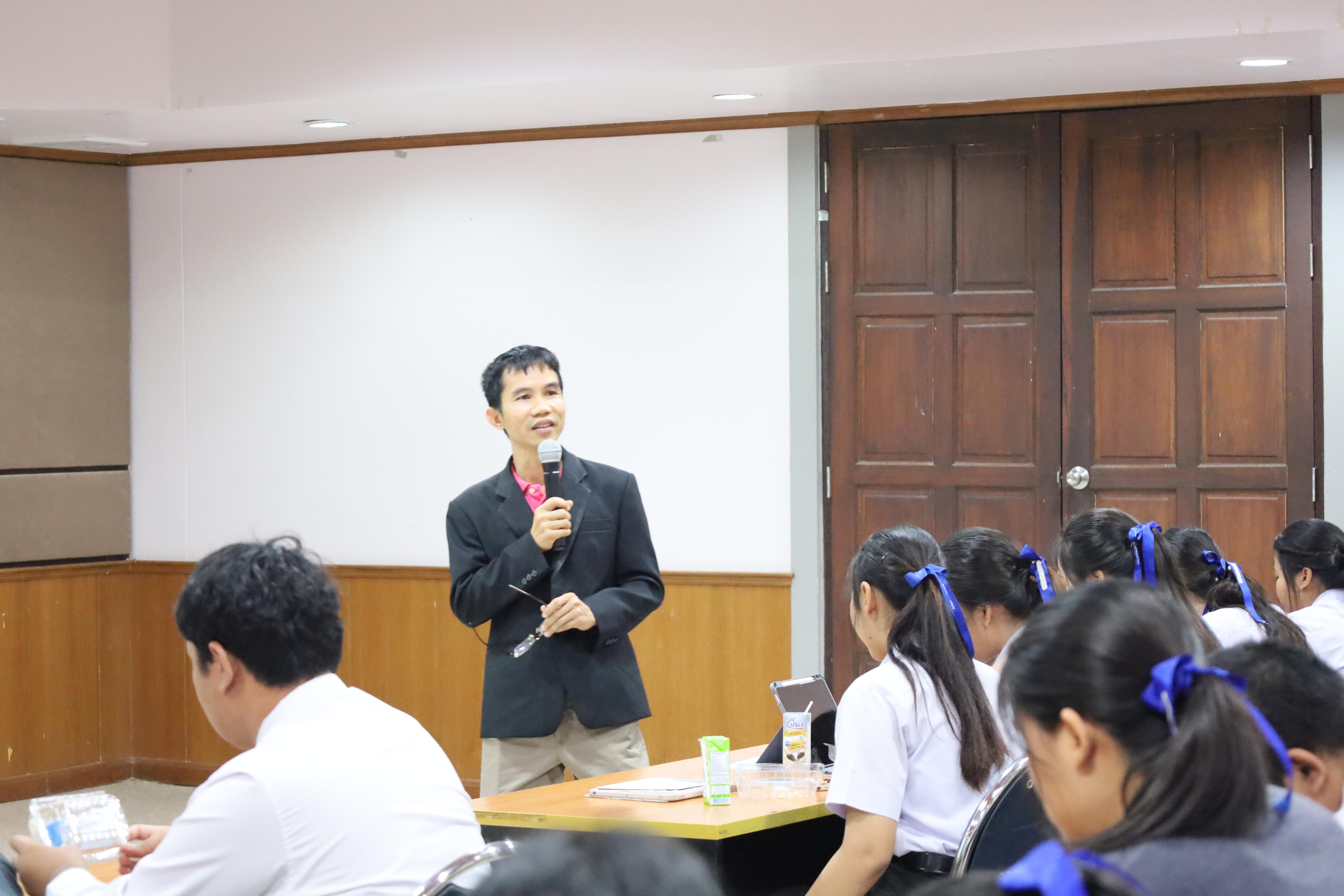 68. กิจกรรมอบรมพัฒนาทักษะนักศึกษาตามฐานสมรรถนะ ชั้นปีที่ 1 (ครูดี)