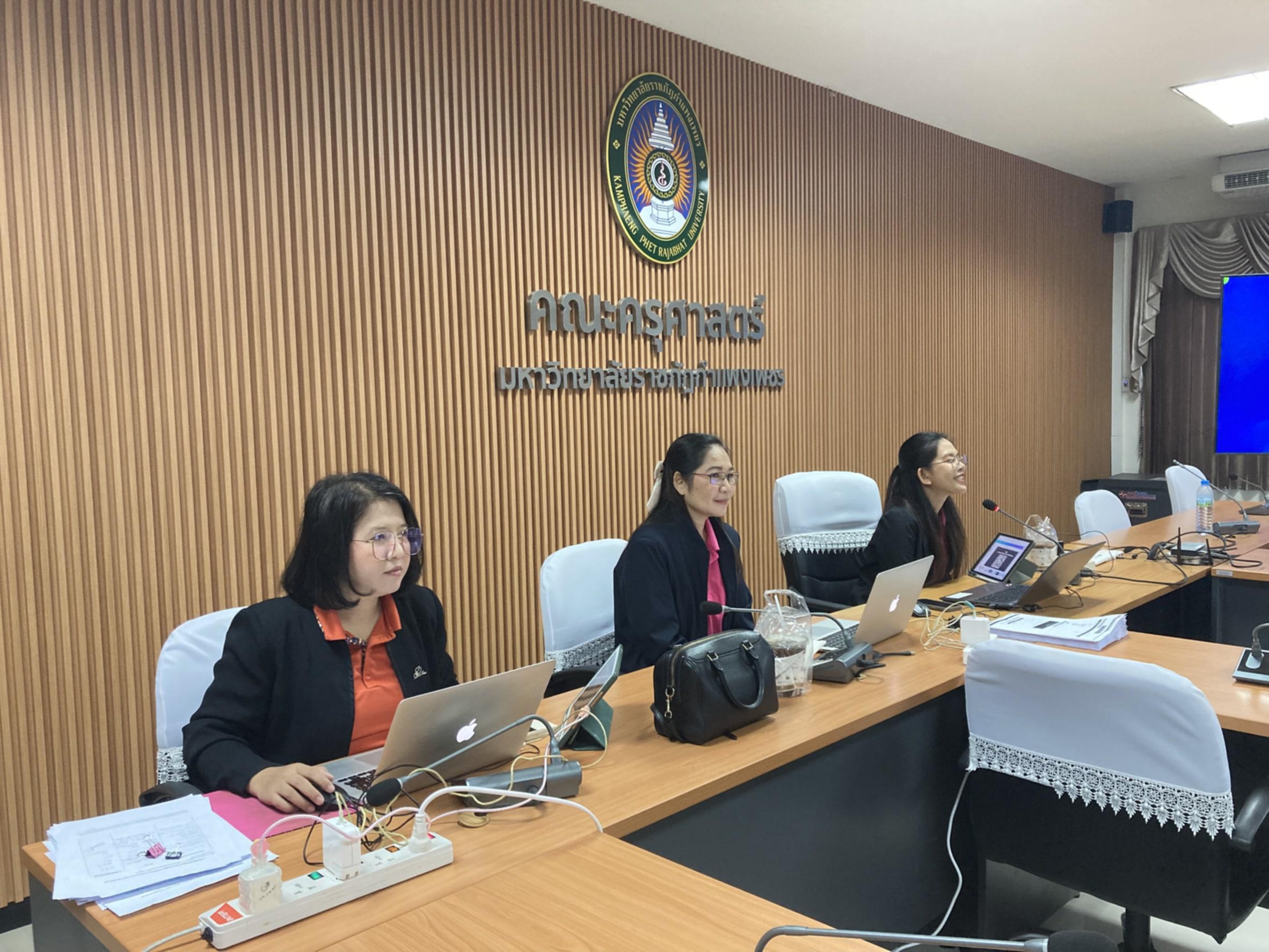 3. การเขียนบทความวิจัยสำหรับการตีพิมพ์เผยแพร่ในวารสารคณะครุศาสตร์