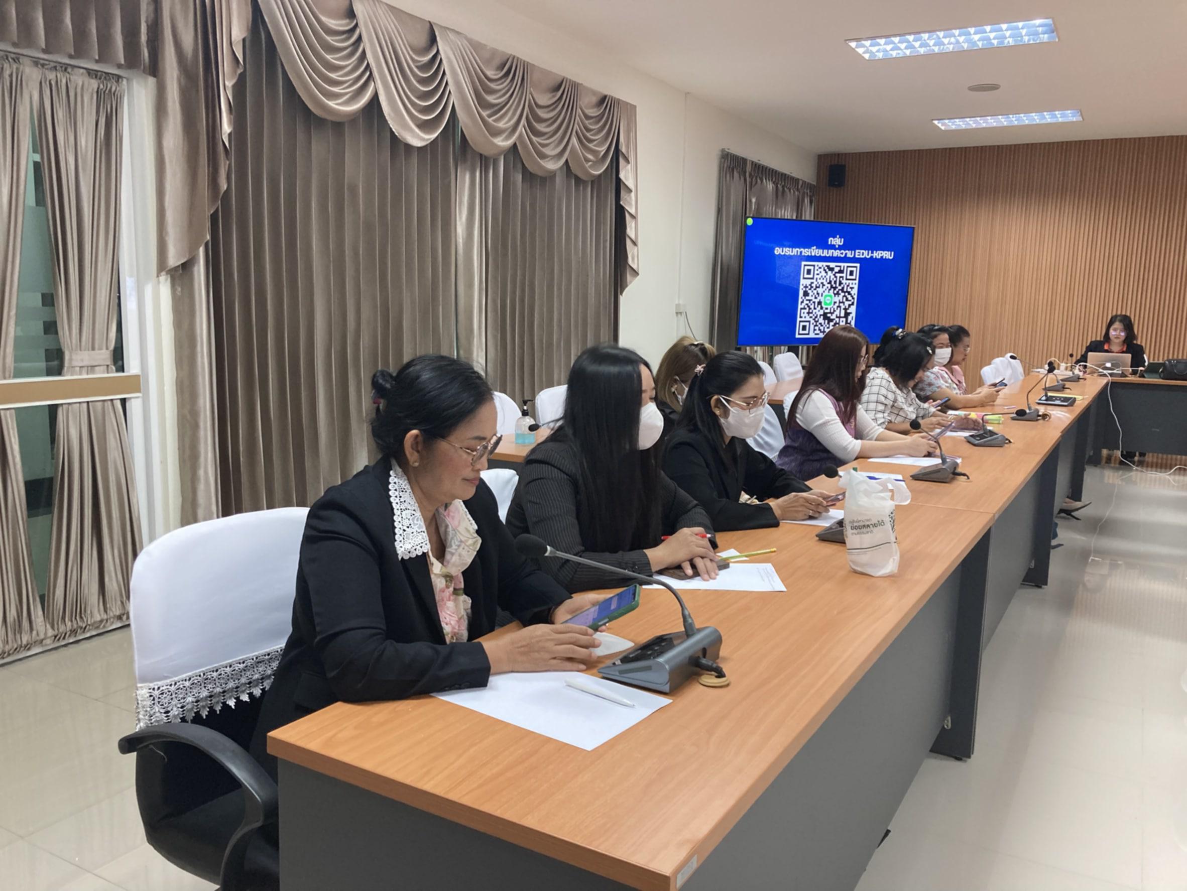 4. การเขียนบทความวิจัยสำหรับการตีพิมพ์เผยแพร่ในวารสารคณะครุศาสตร์