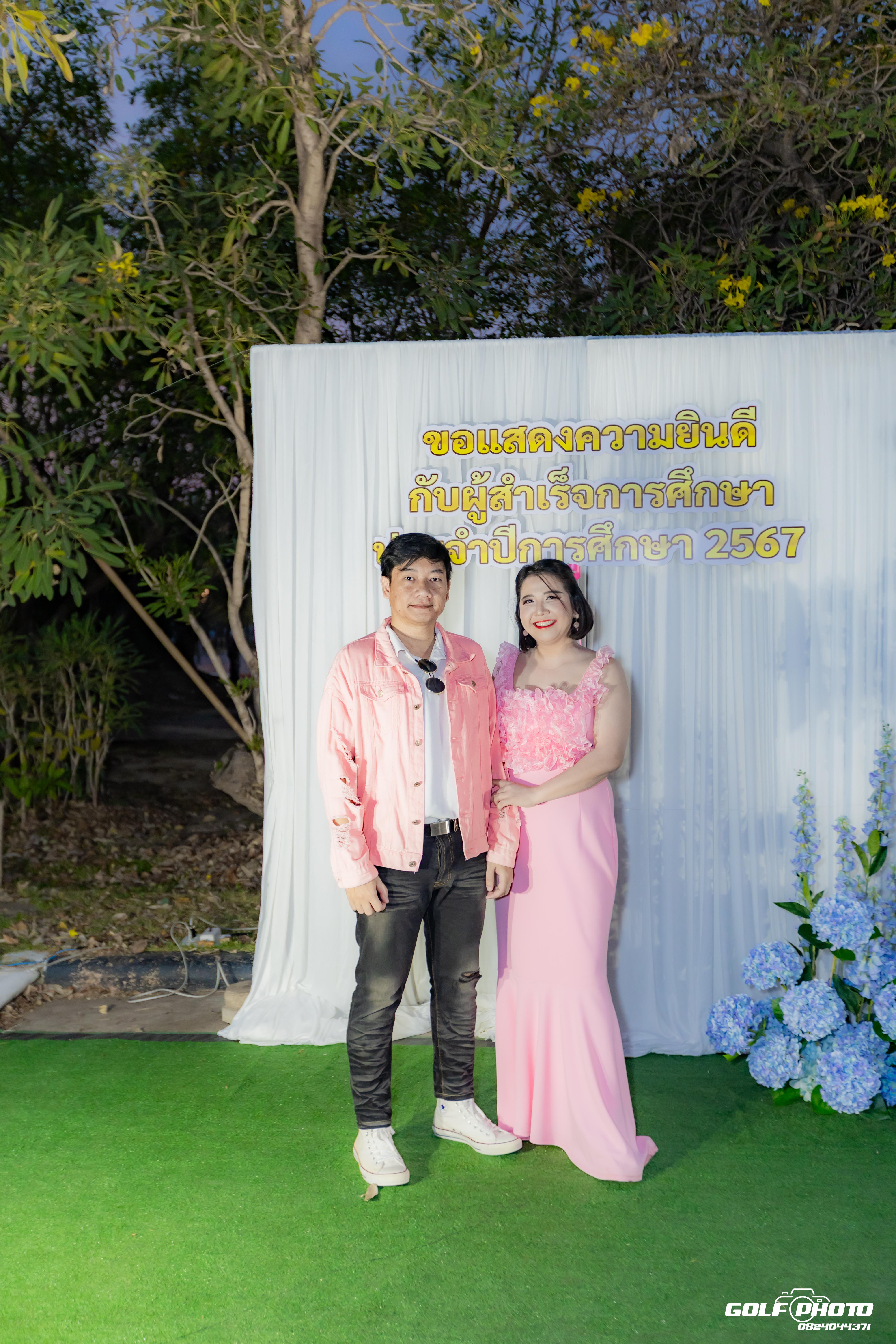 1. งานราตรีสีฟ้า
