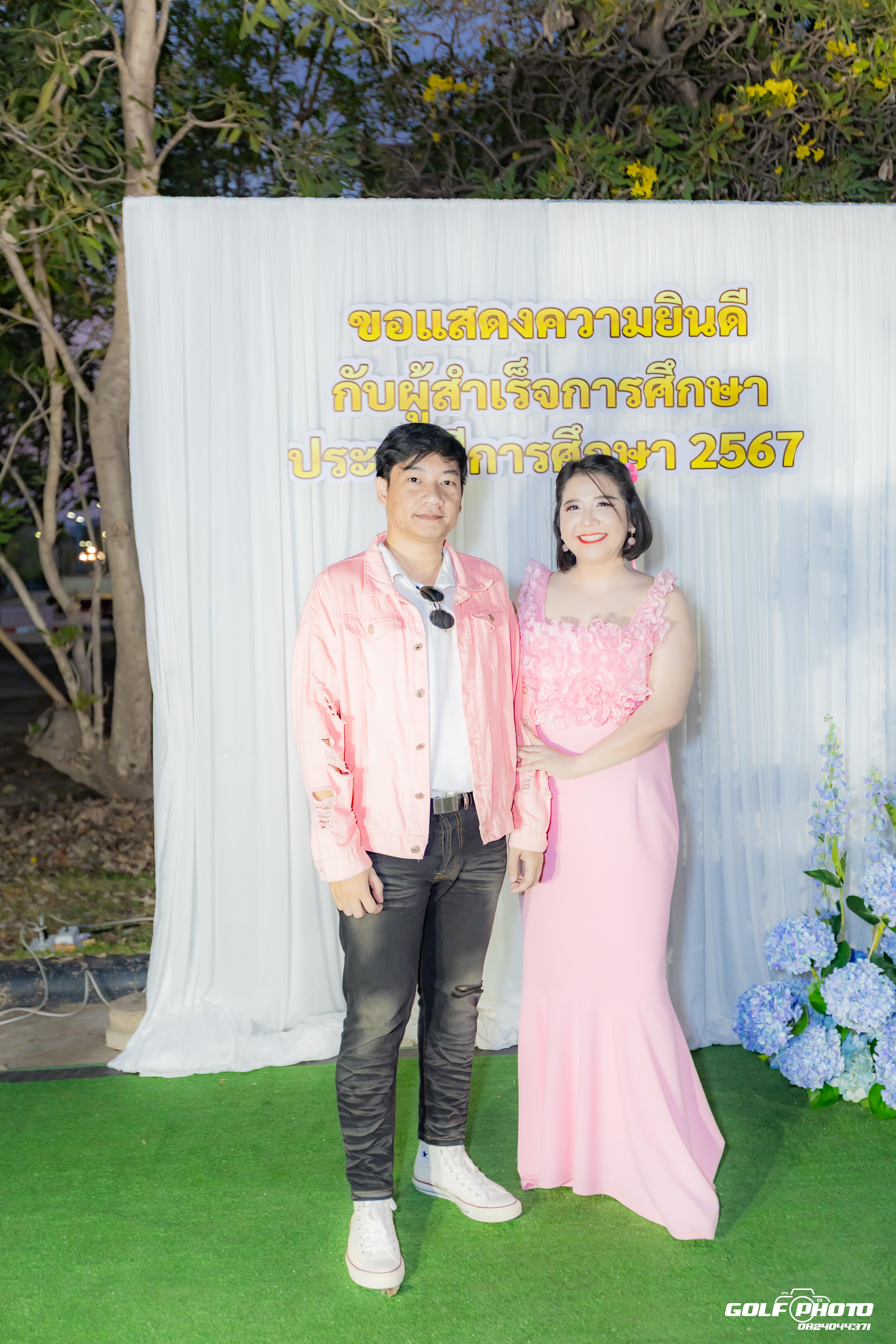 2. งานราตรีสีฟ้า