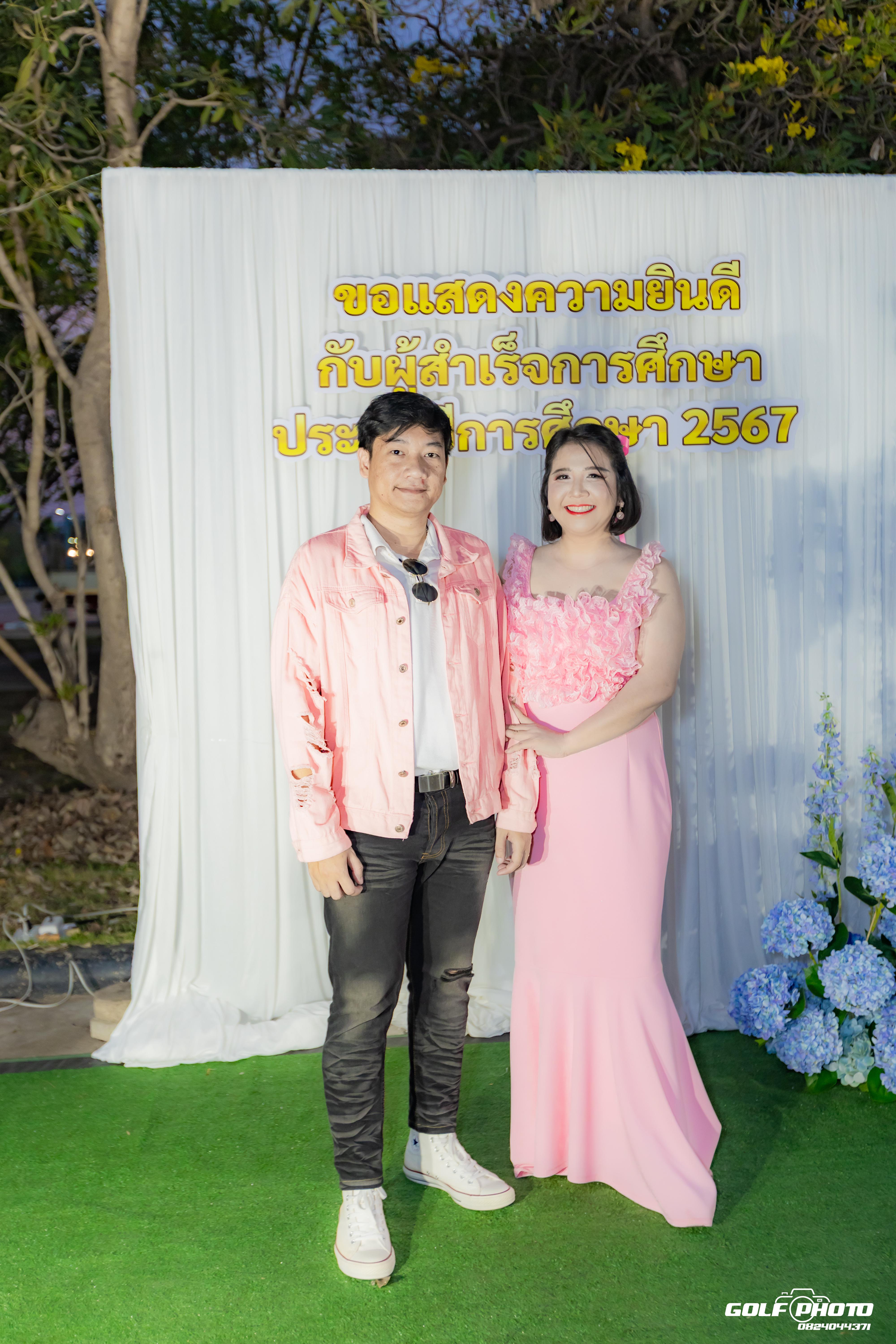 3. งานราตรีสีฟ้า