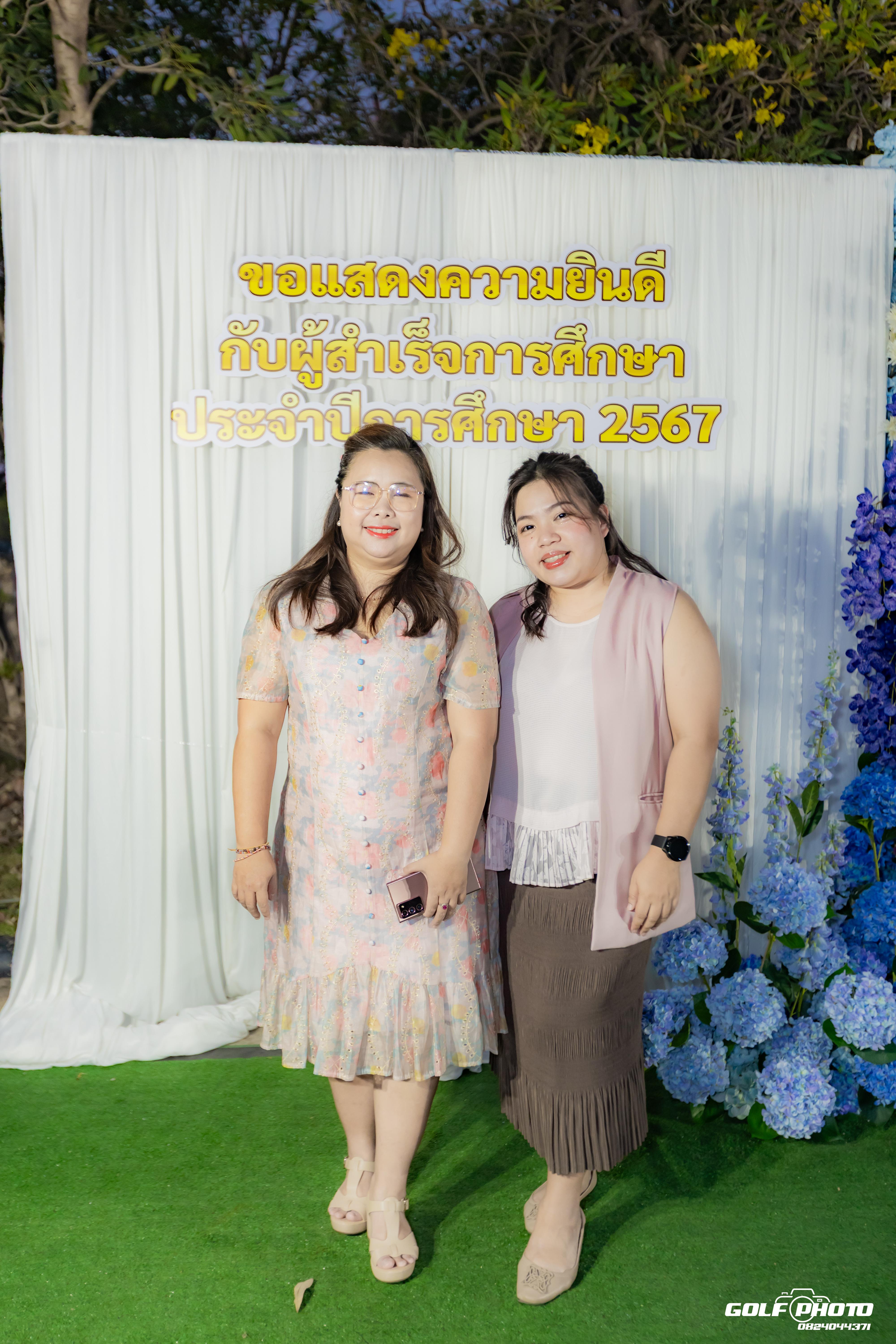 4. งานราตรีสีฟ้า