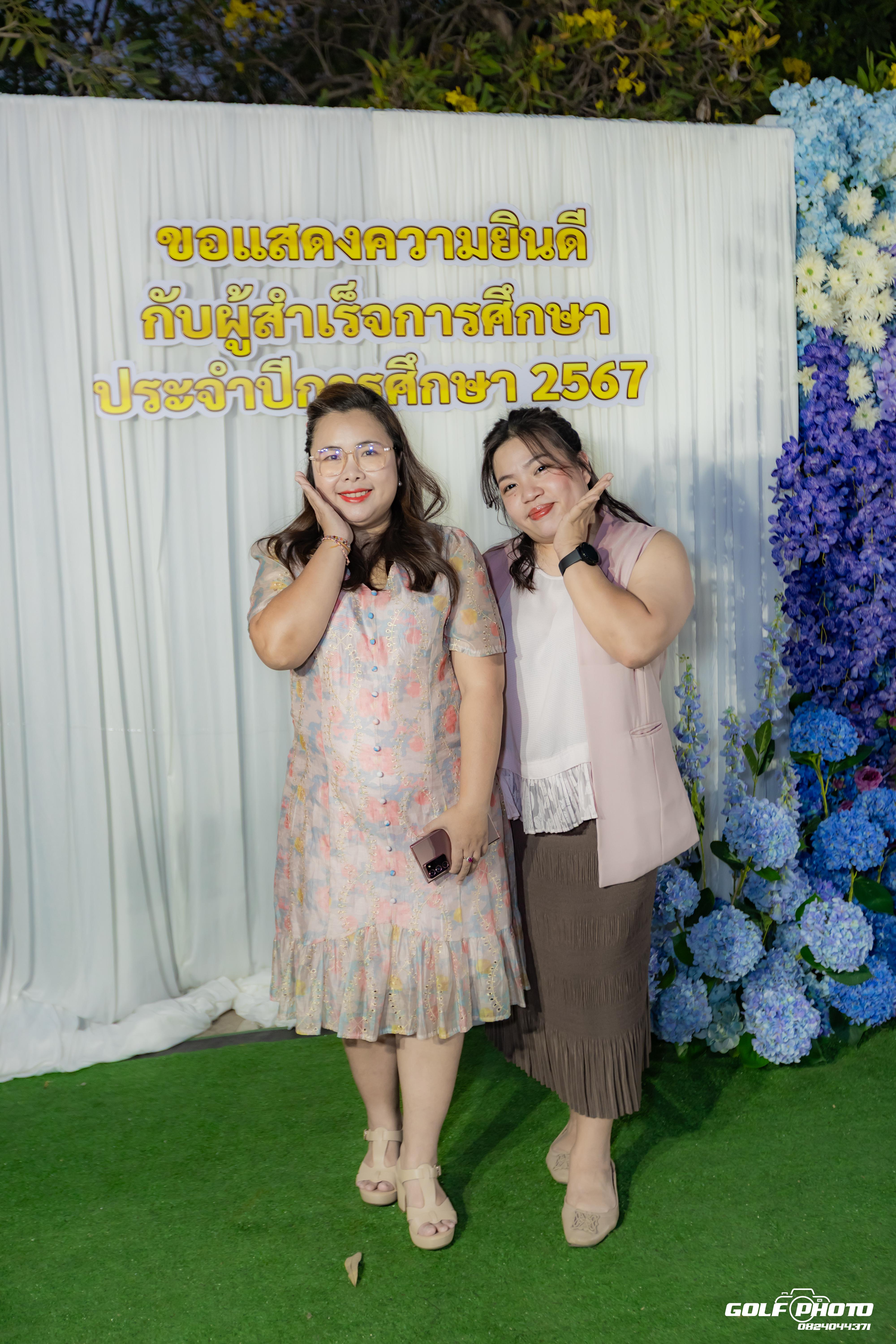 6. งานราตรีสีฟ้า