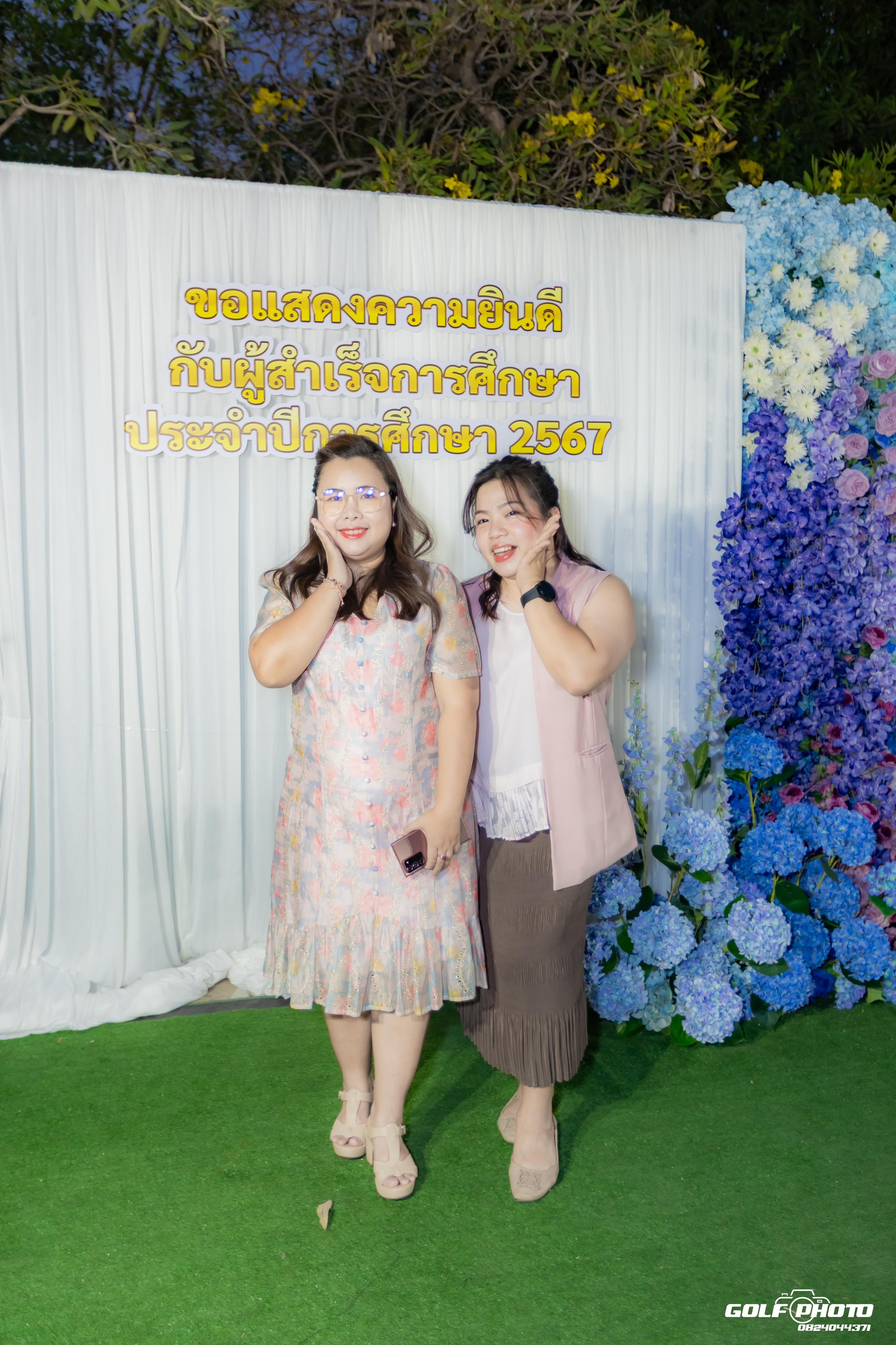 7. งานราตรีสีฟ้า