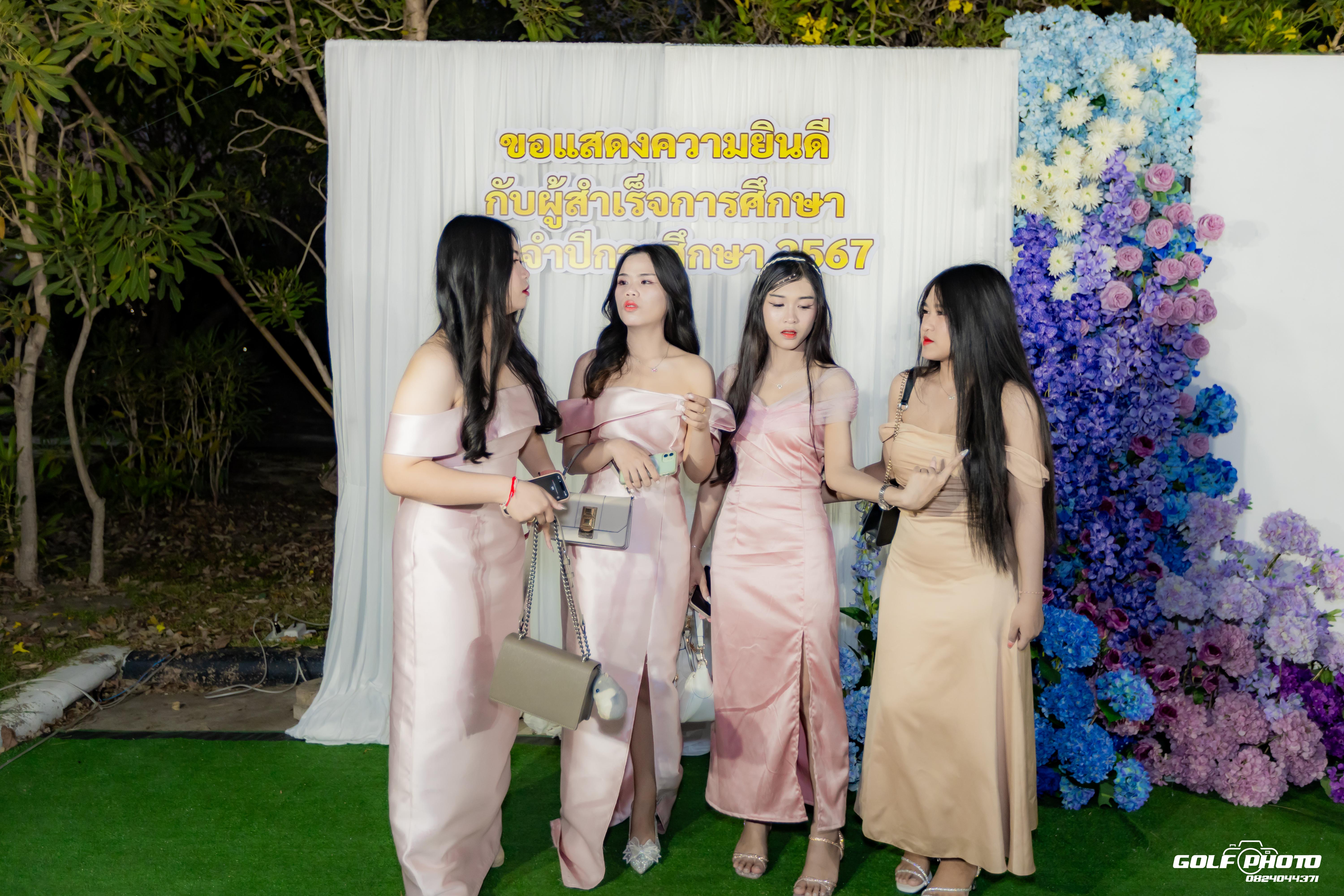 8. งานราตรีสีฟ้า
