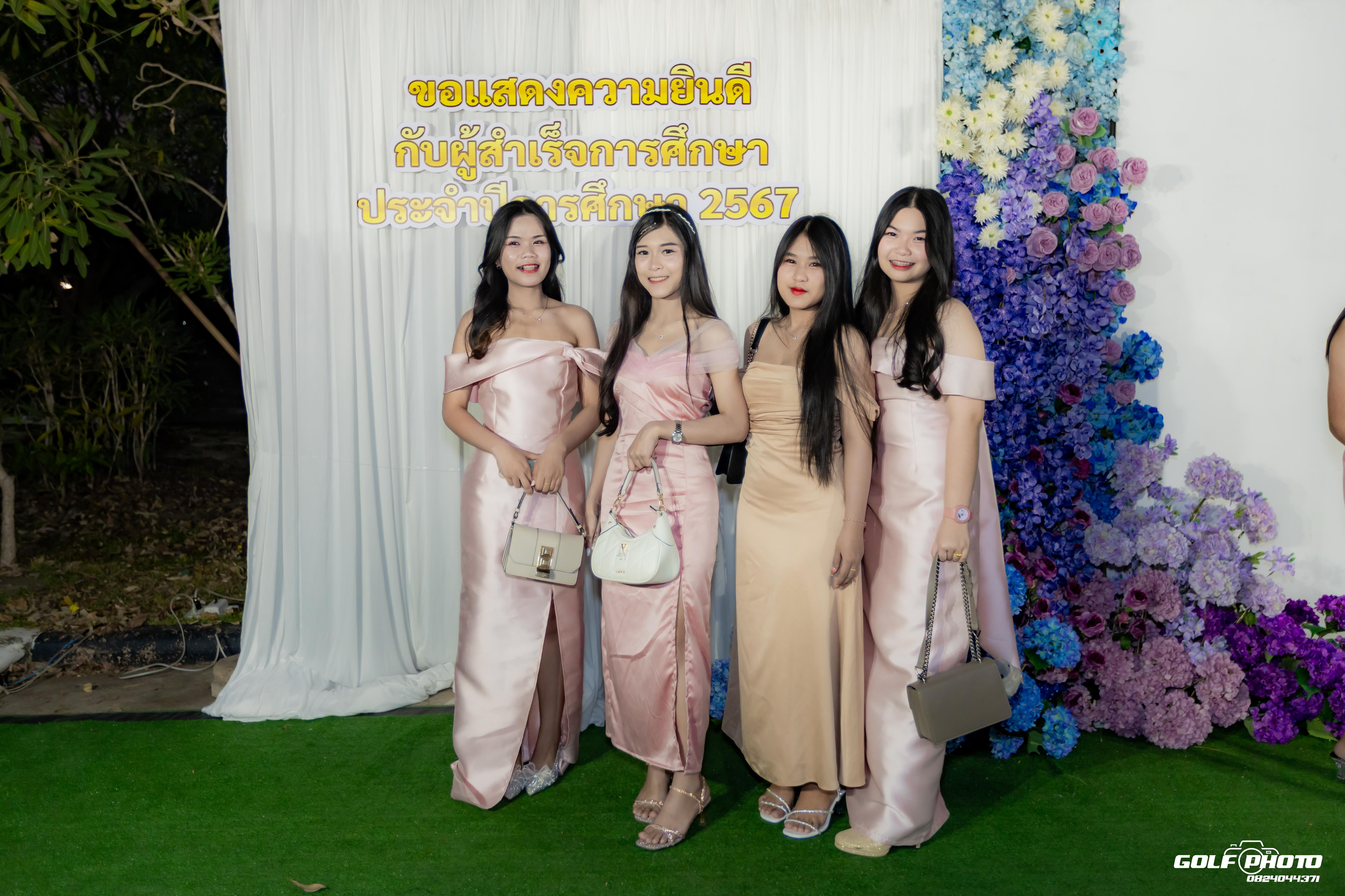 9. งานราตรีสีฟ้า