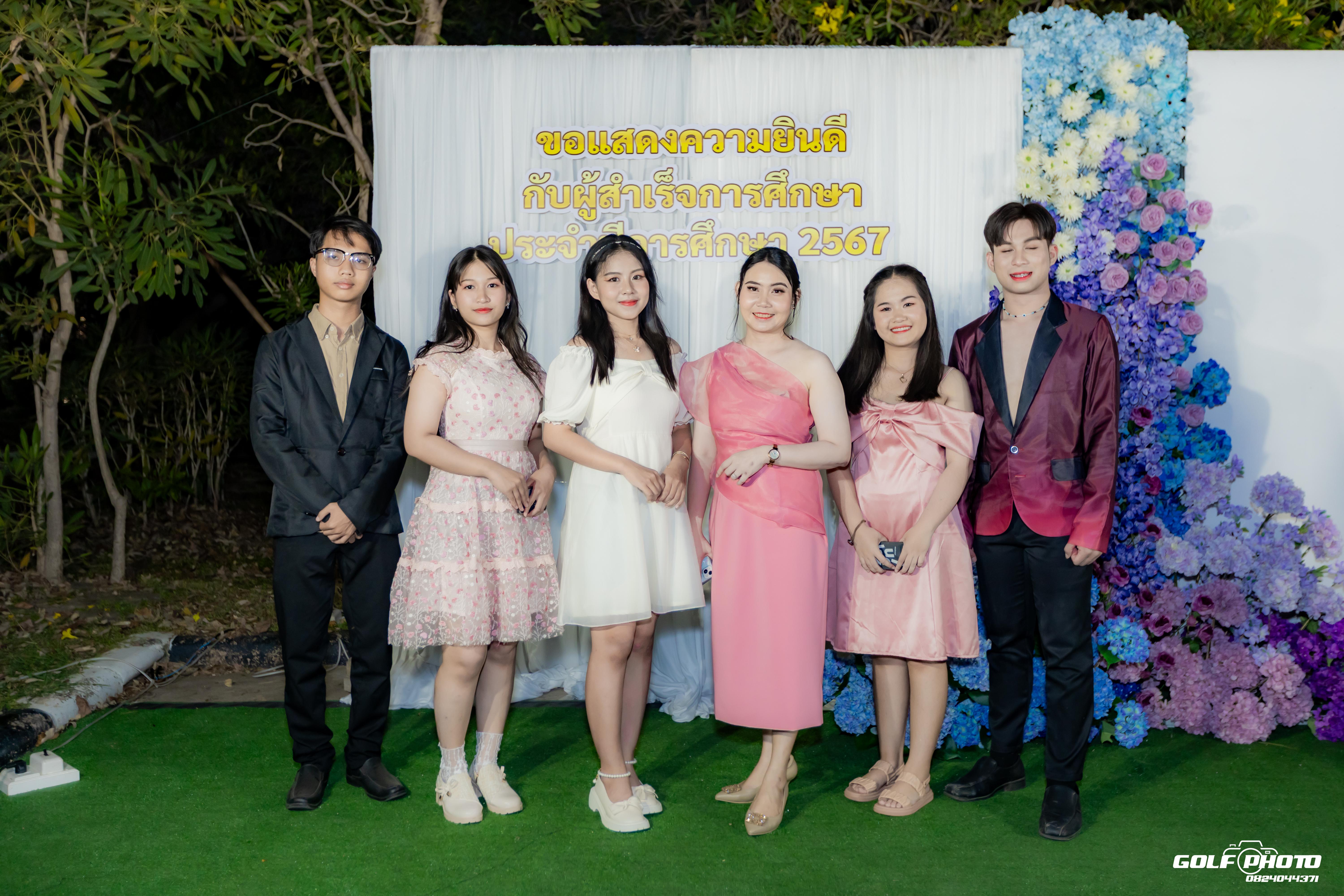 15. งานราตรีสีฟ้า