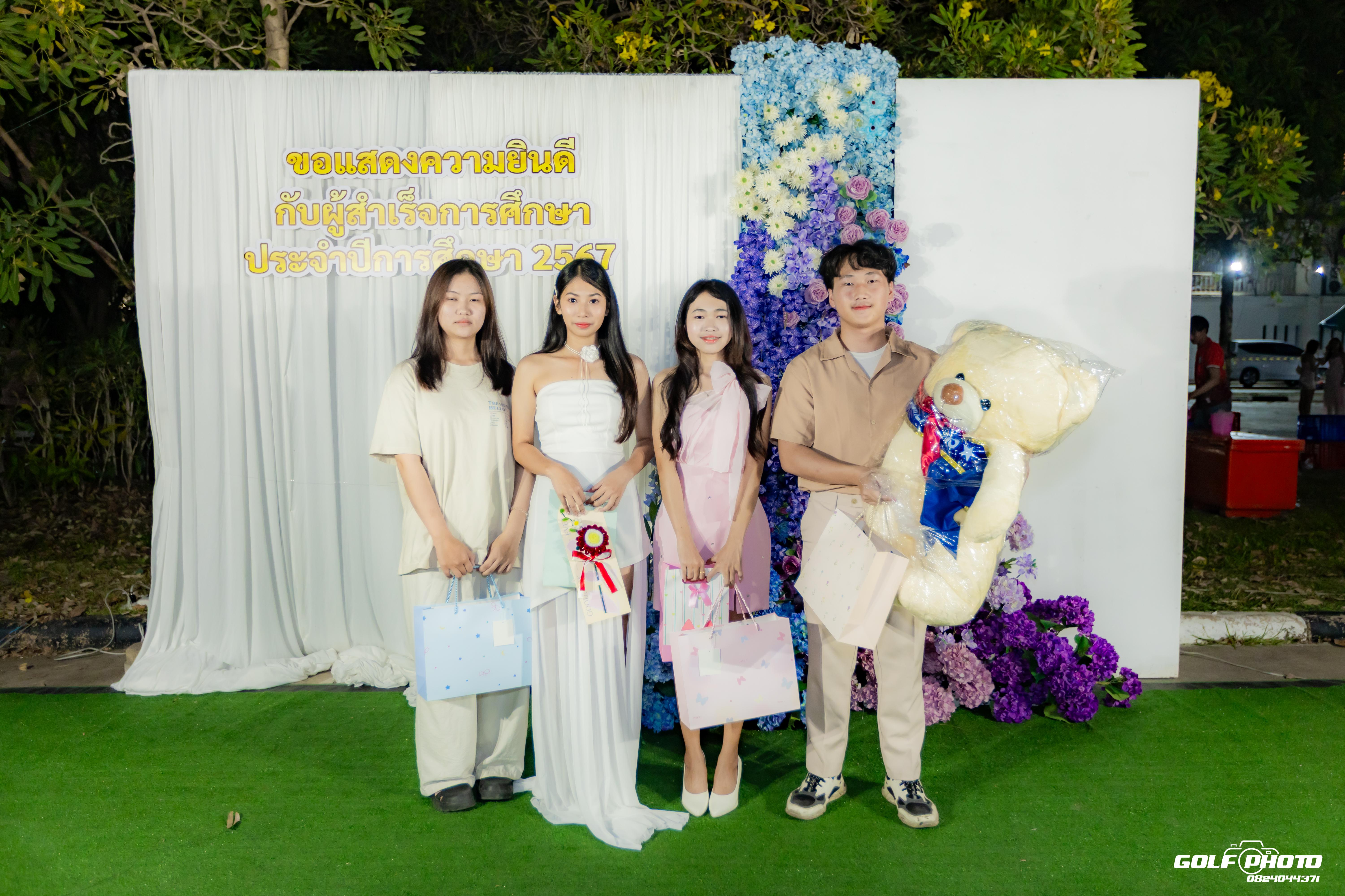 16. งานราตรีสีฟ้า