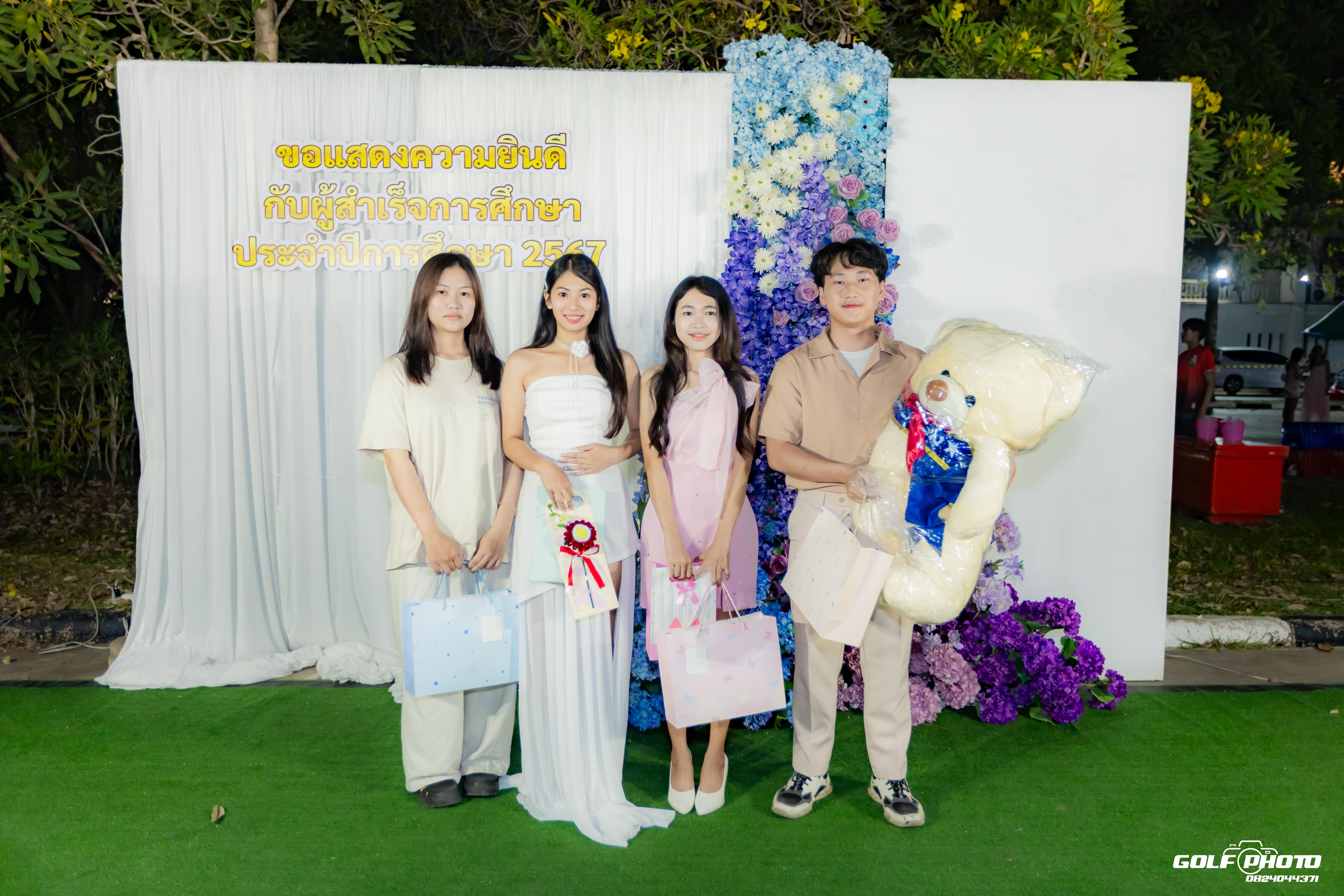 17. งานราตรีสีฟ้า