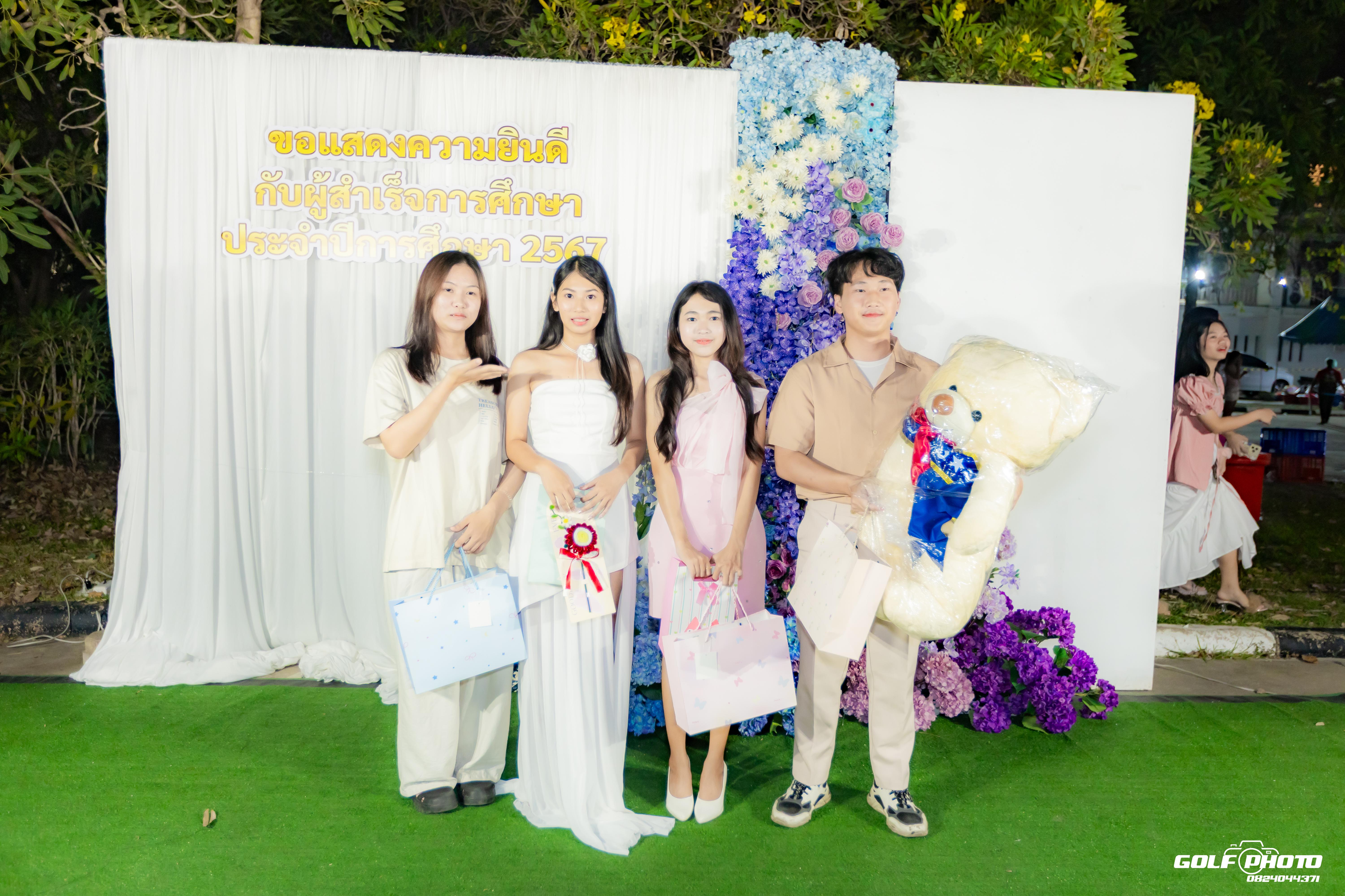 19. งานราตรีสีฟ้า