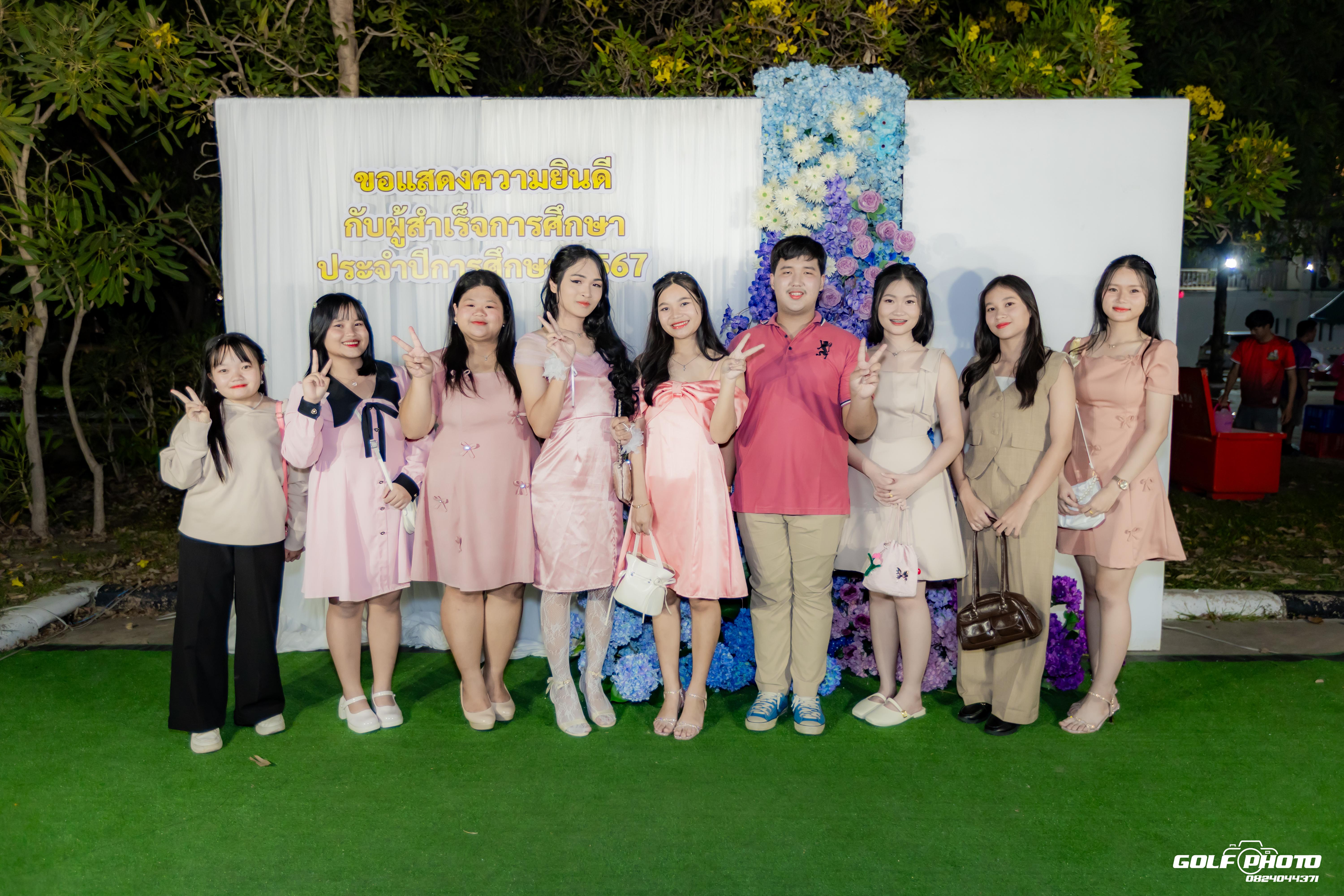 25. งานราตรีสีฟ้า