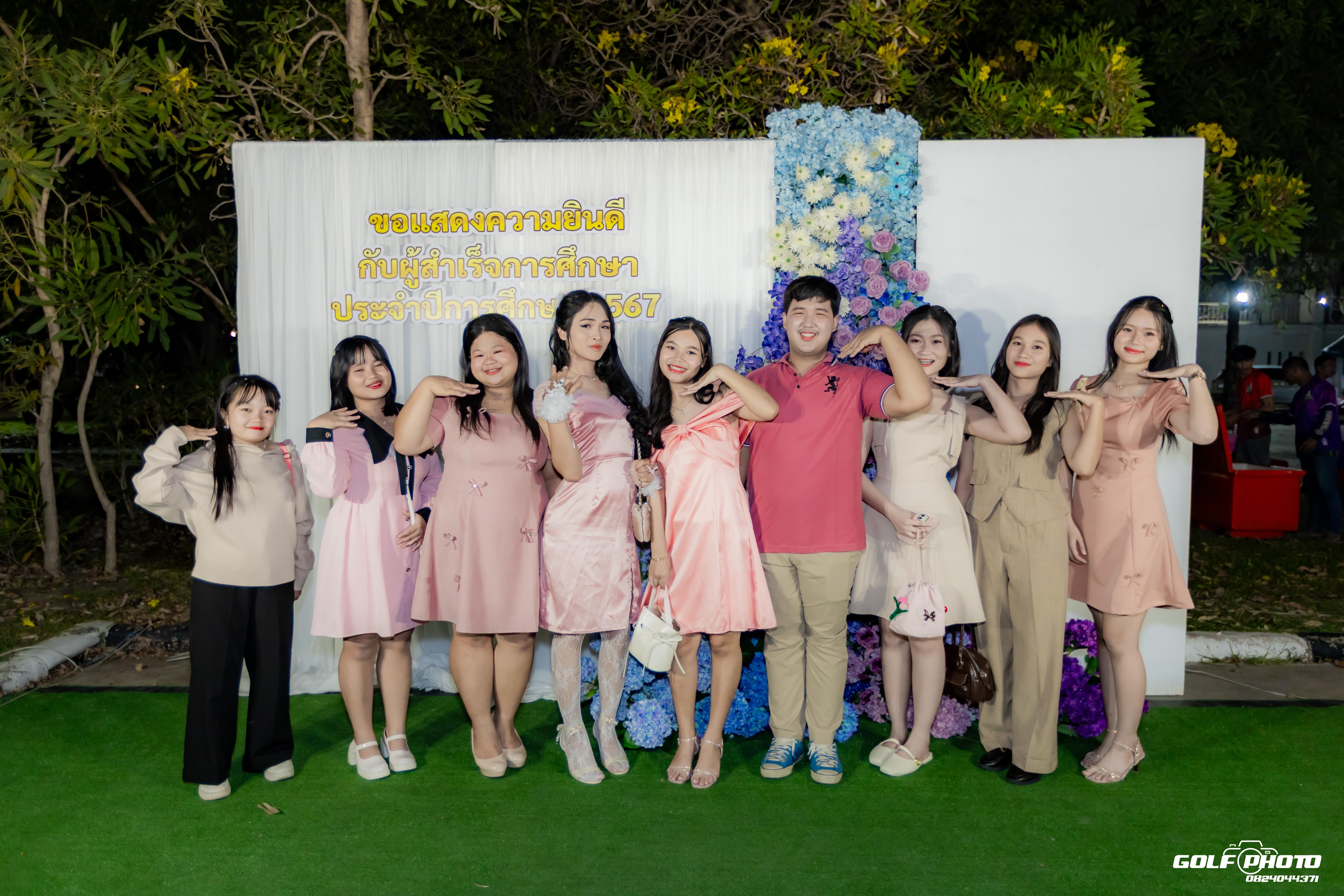 26. งานราตรีสีฟ้า
