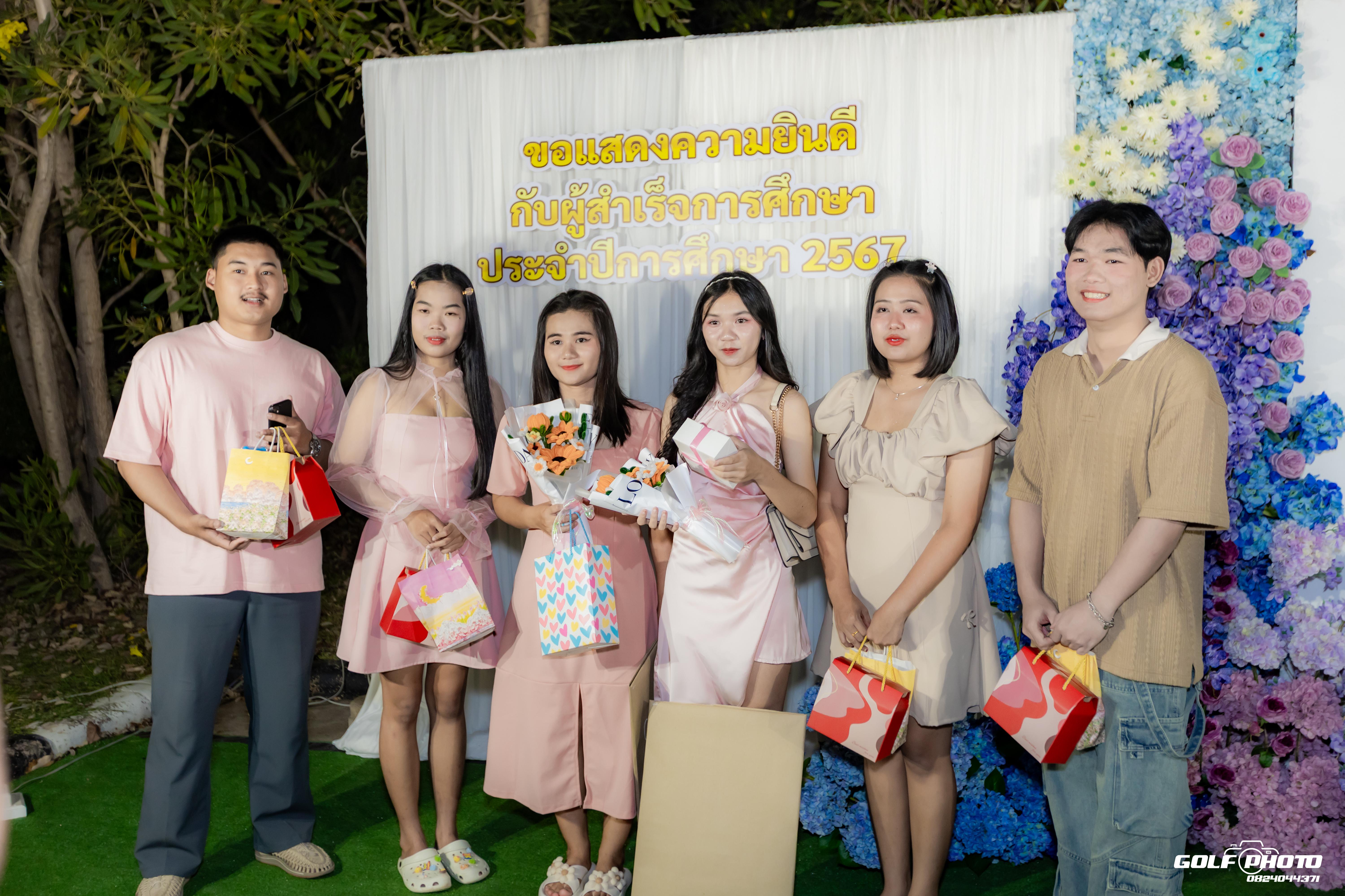 34. งานราตรีสีฟ้า