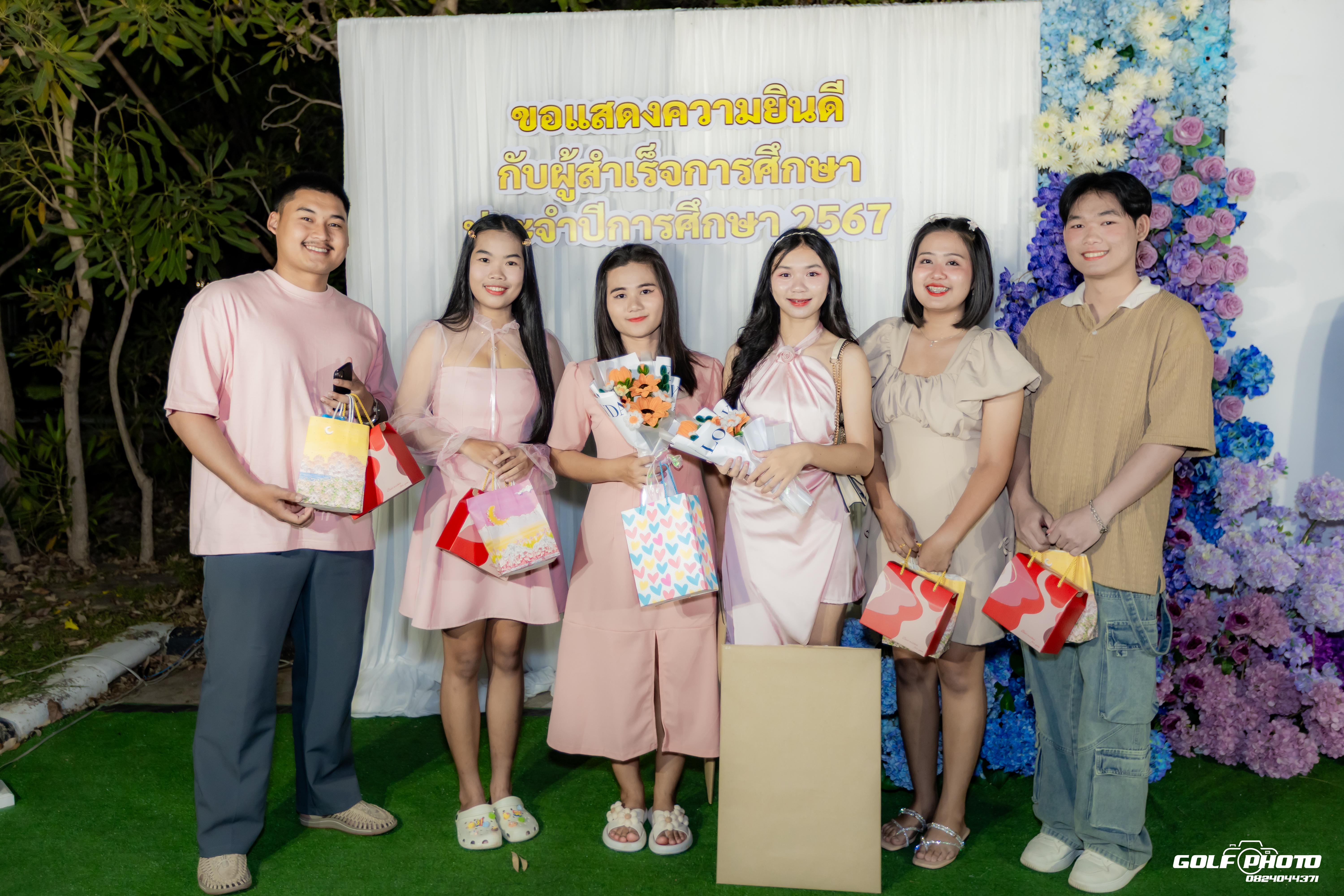 35. งานราตรีสีฟ้า
