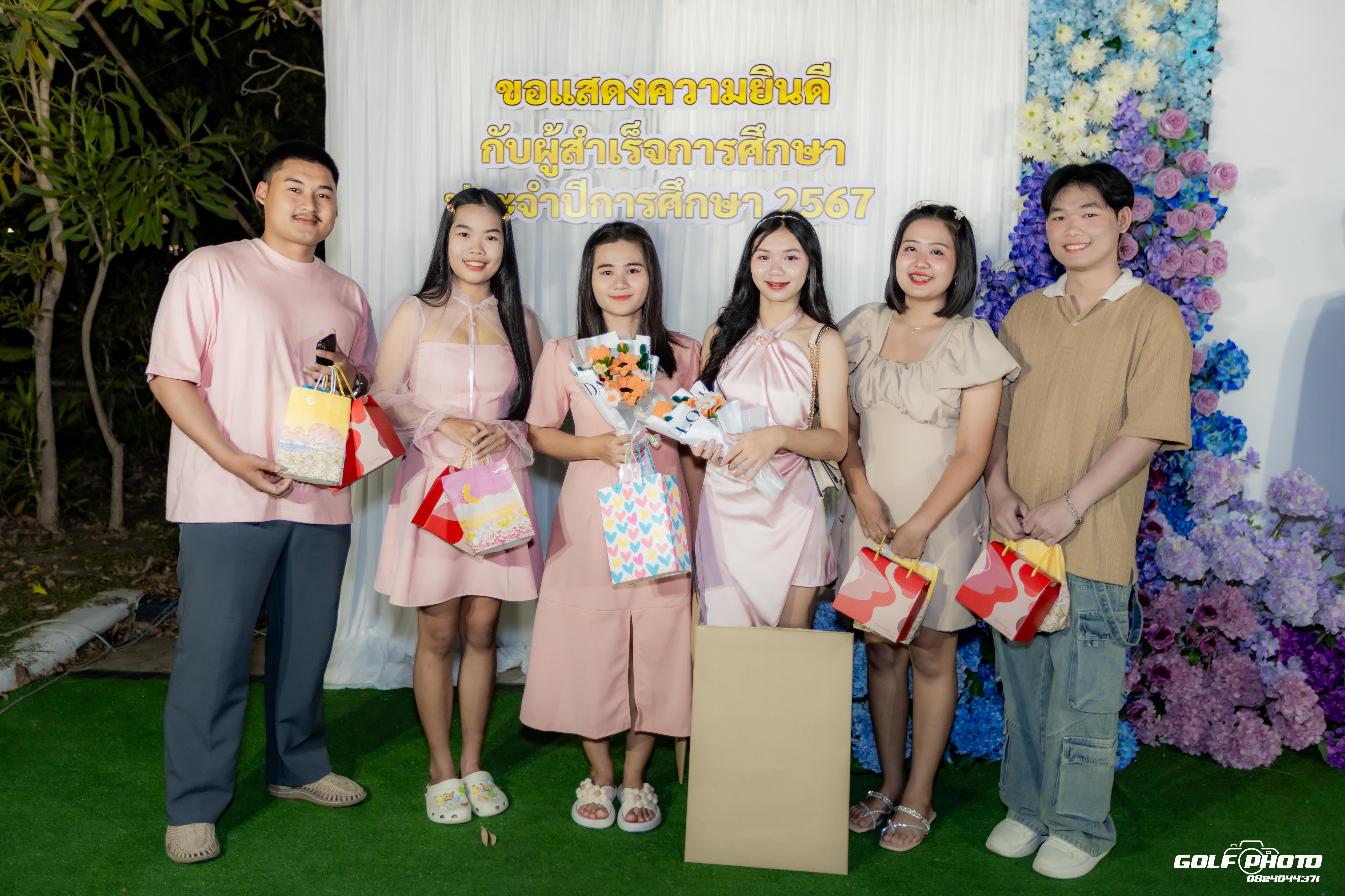 36. งานราตรีสีฟ้า