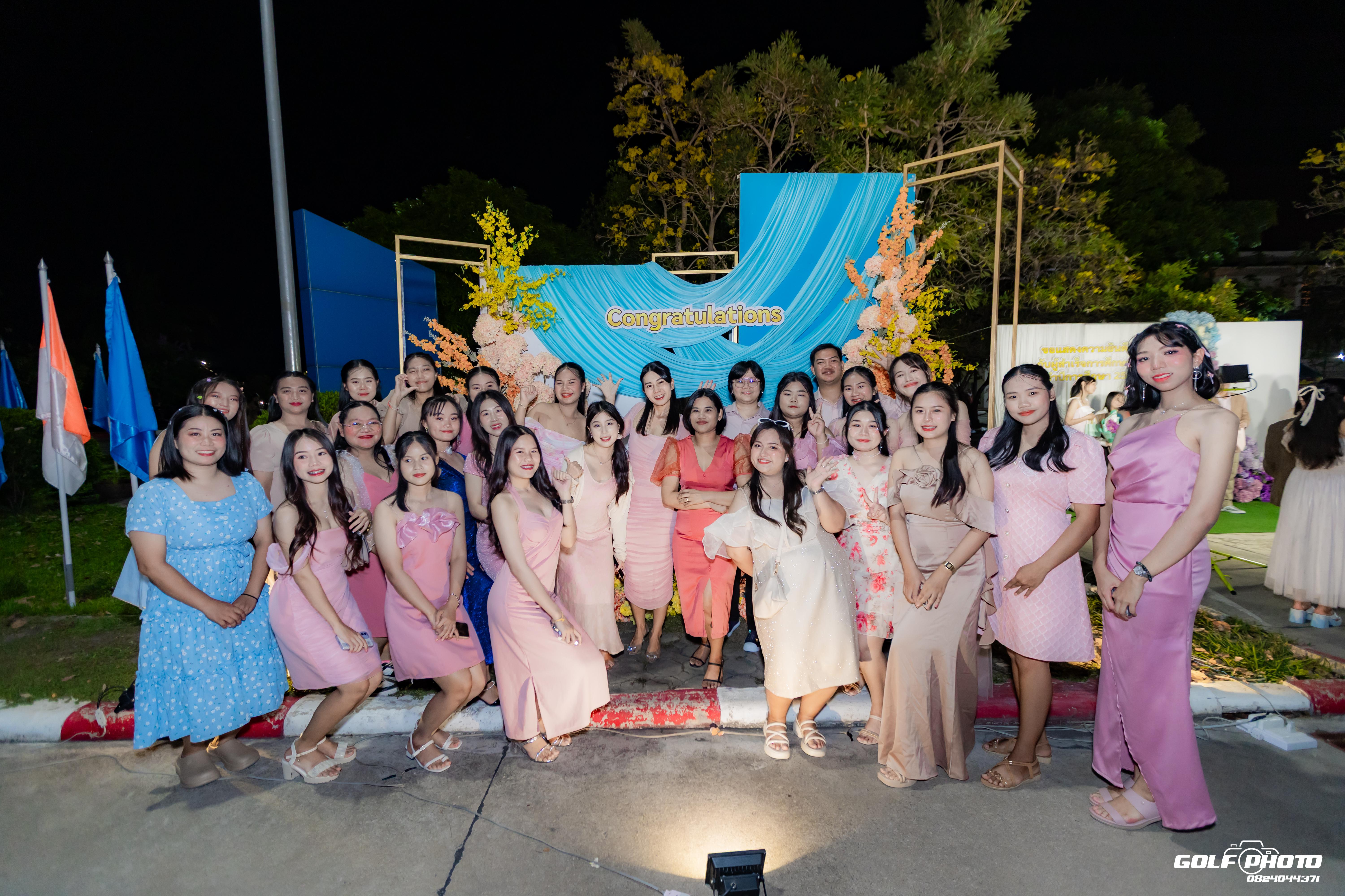 45. งานราตรีสีฟ้า